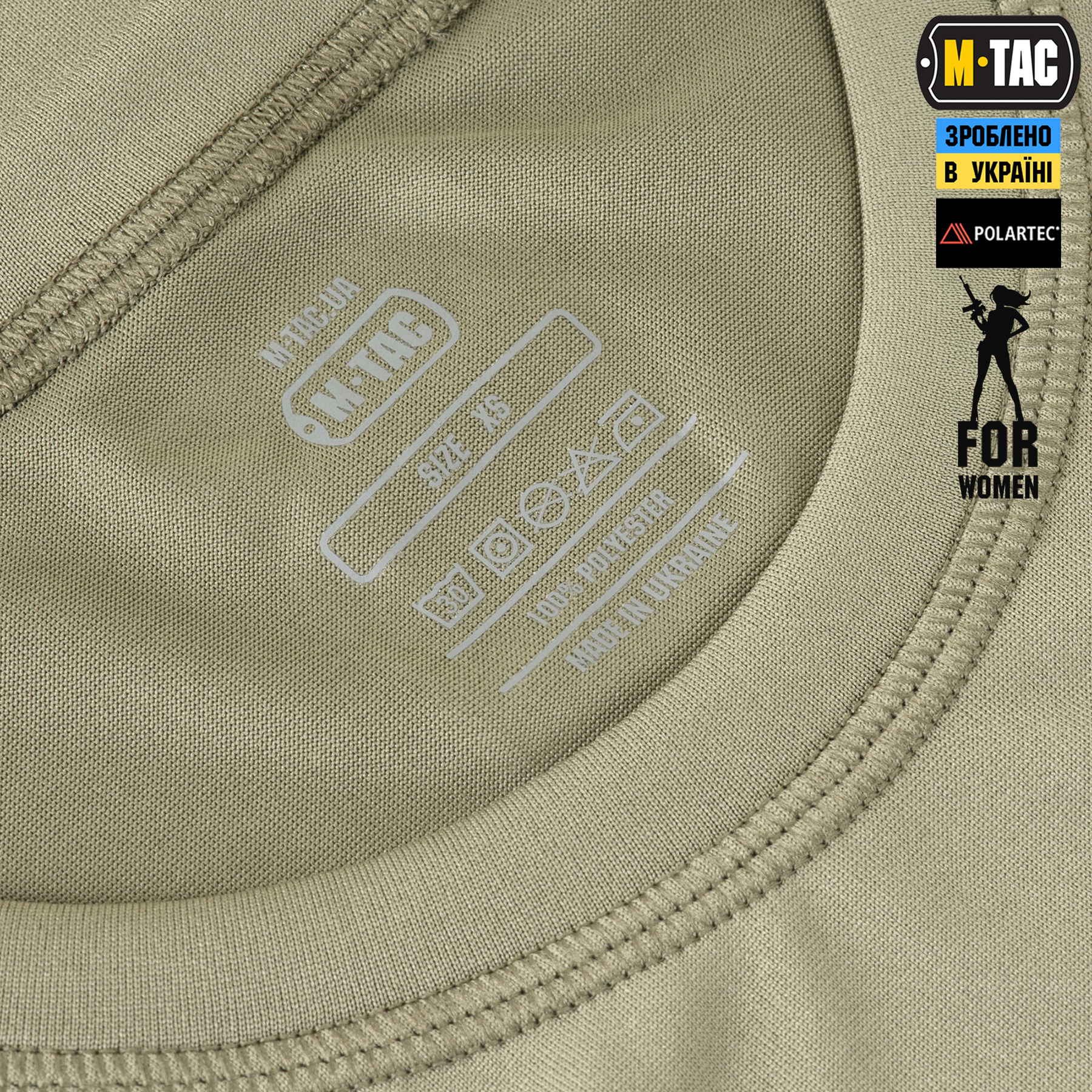 M-Tac футболка Ultra Light Polartec Lady Tan M-Tac футболка Ultra Light Polartec Lady Tan - Зображення 5