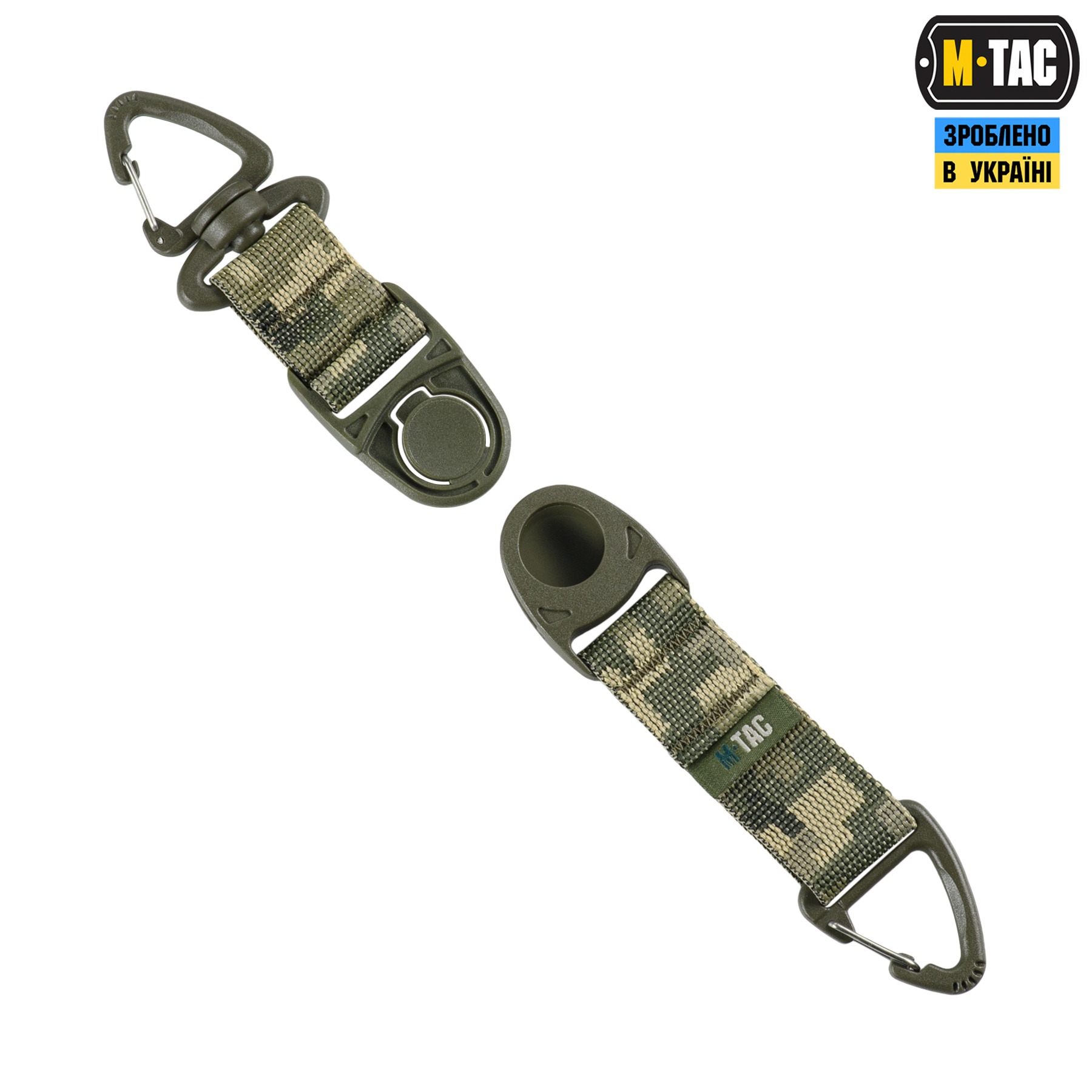 M-Tac Key Holder Elite MM14 M-Tac Key Holder Elite MM14 - Зображення 3