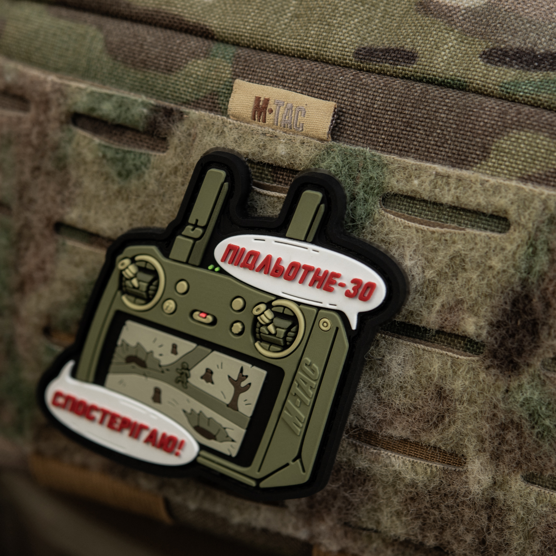 M-Tac нашивка Підльотне 30 (PVC) olive M-Tac нашивка Підльотне 30 (PVC) olive - Зображення 5