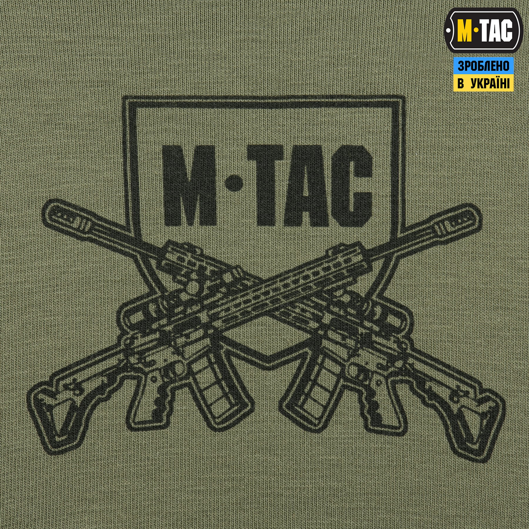 M-Tac футболка Freedom Light Olive M-Tac футболка Freedom Light Olive - Зображення 9