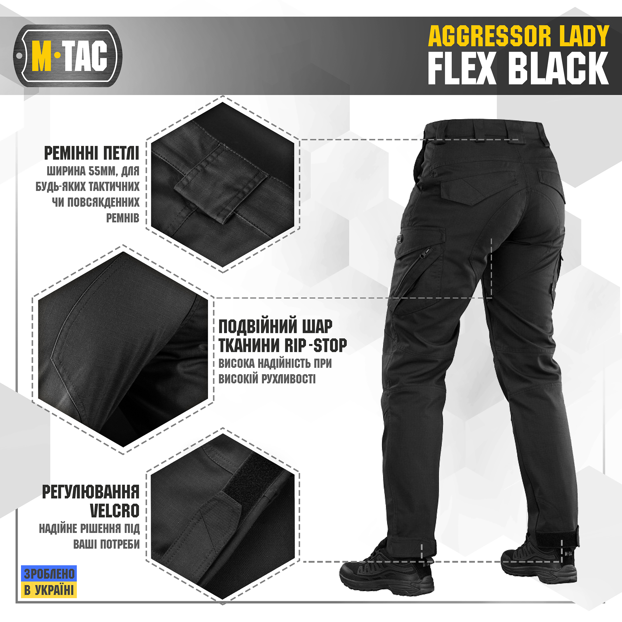 M-Tac штани Aggressor Lady Flex Black M-Tac штани Aggressor Lady Flex Black — изображение 5