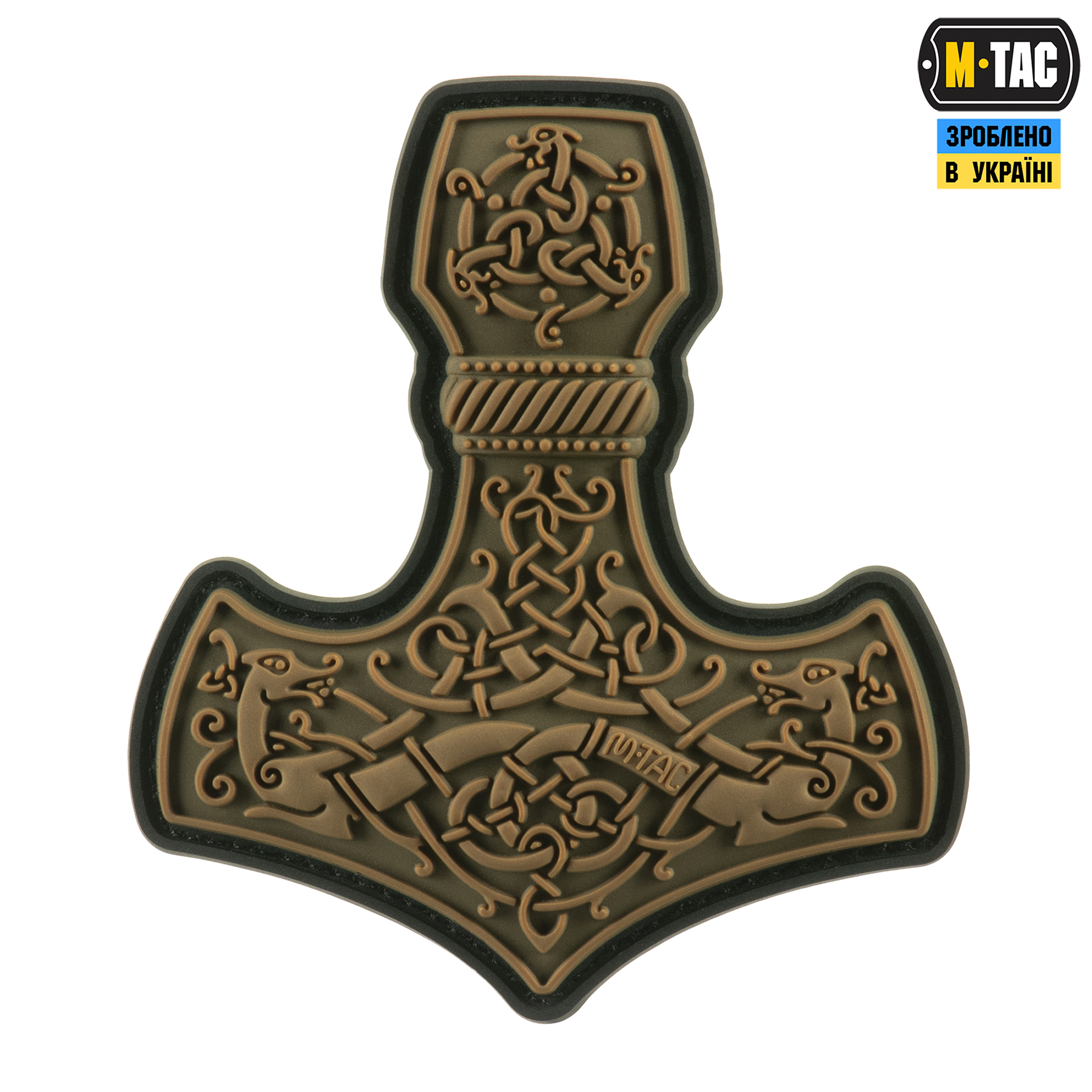 M-Tac нашивка Mjölnir Large PVC Coyote M-Tac нашивка Mjölnir Large PVC Coyote