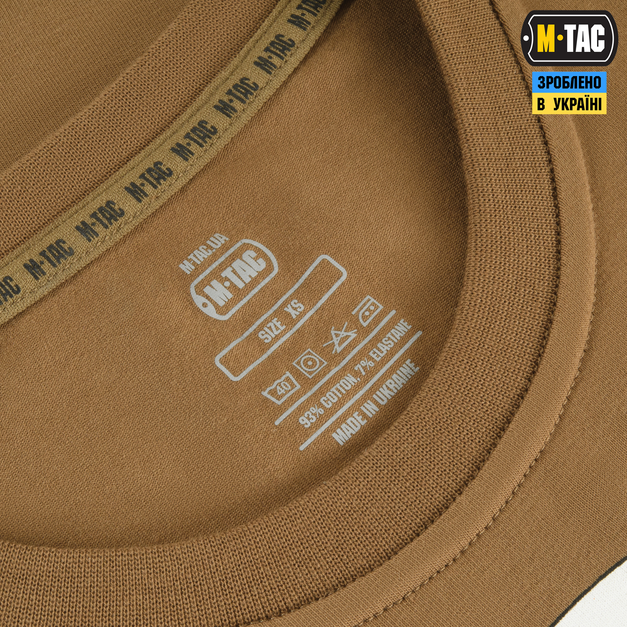 M-Tac футболка Гетьман Сагайдачний Coyote Brown M-Tac футболка Гетьман Сагайдачний Coyote Brown — изображение 8