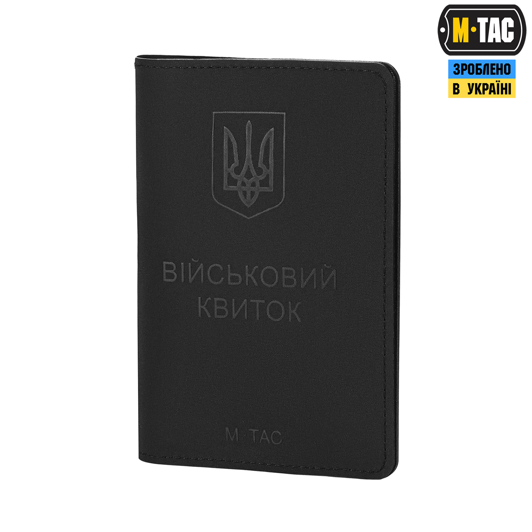 M-Tac Обкладинка на Військовий Квиток Elite Black M-Tac Обкладинка на Військовий Квиток Elite Black