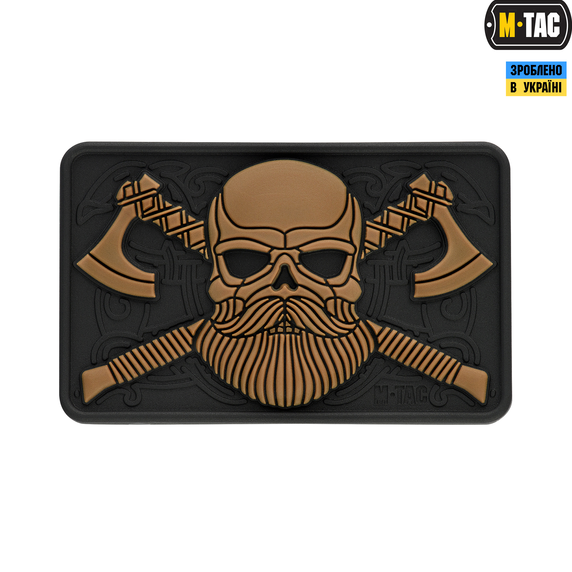 M-Tac нашивка Bearded Skull 3D ПВХ Black/Coyote M-Tac нашивка Bearded Skull 3D ПВХ Black/Coyote