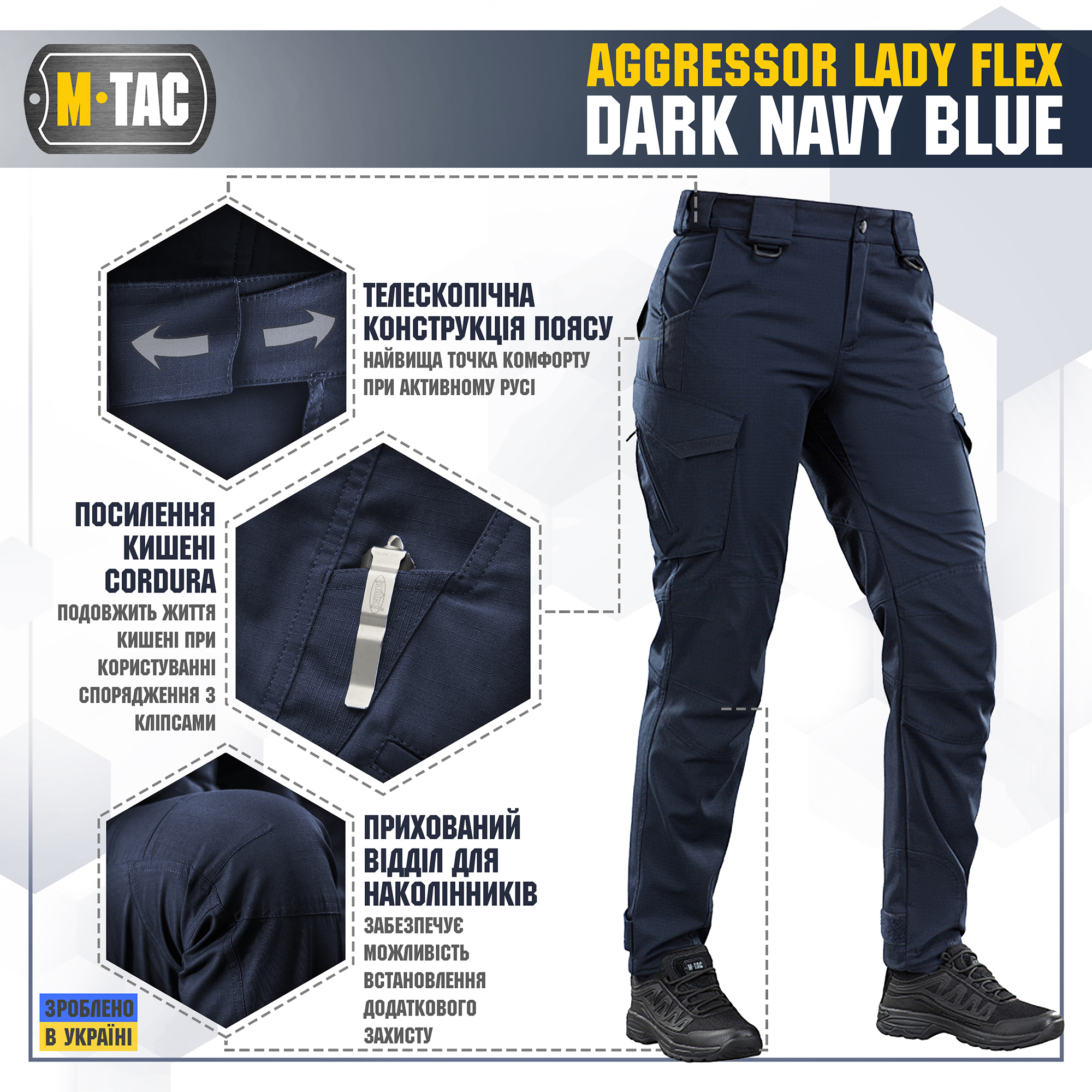 M-Tac штаны Aggressor Lady Flex Dark Navy Blue M-Tac штани Aggressor Lady Flex Dark Navy Blue — изображение 3