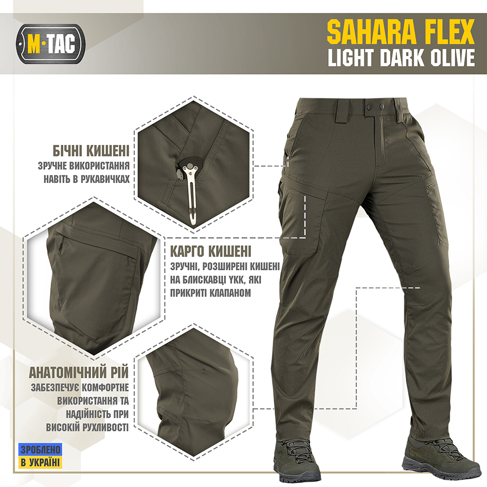 M-Tac штани Sahara Flex Light Dark Olive M-Tac штани Sahara Flex Light Dark Olive - Зображення 3