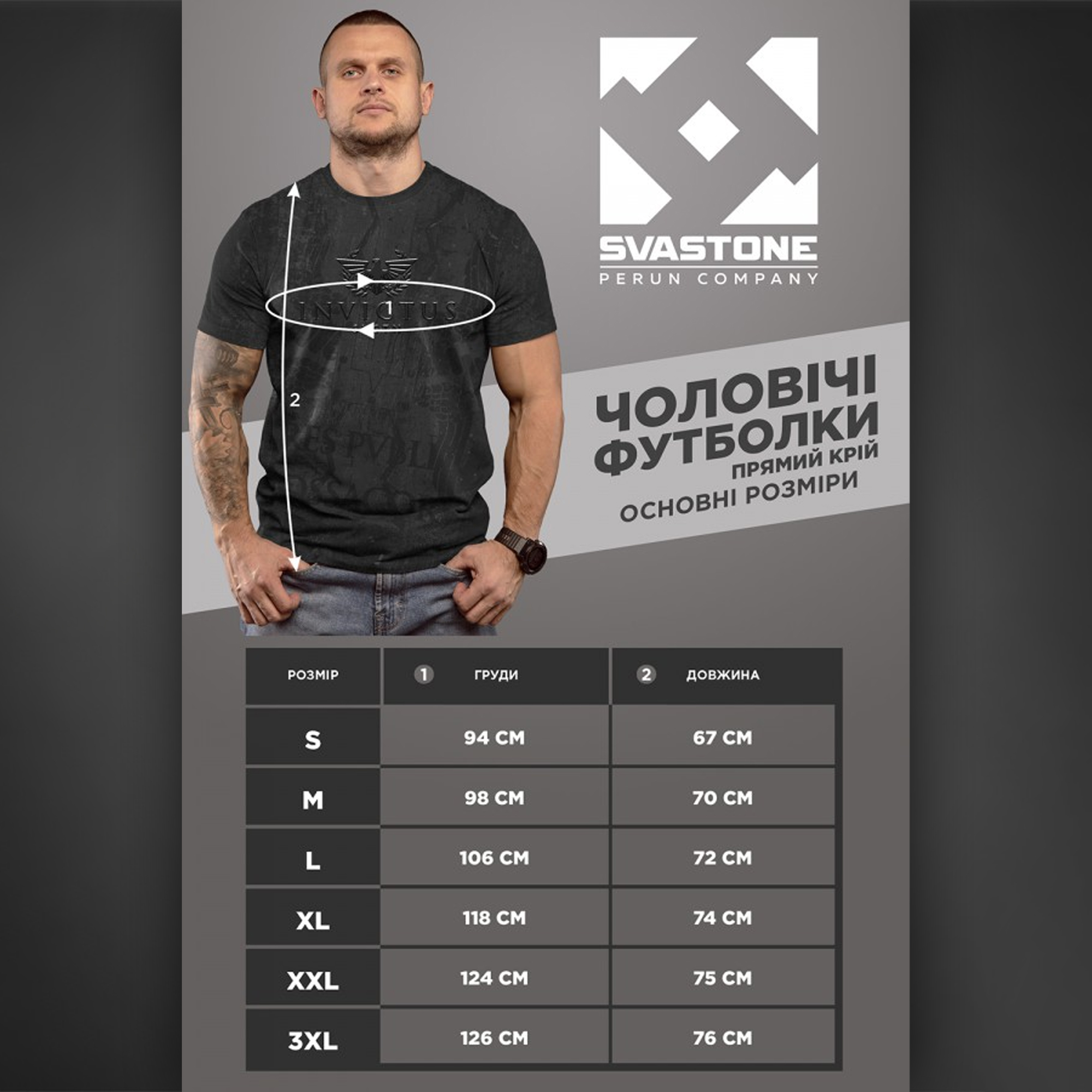 SvaStone футболка Invictus olive SvaStone футболка Invictus olive - Зображення 4