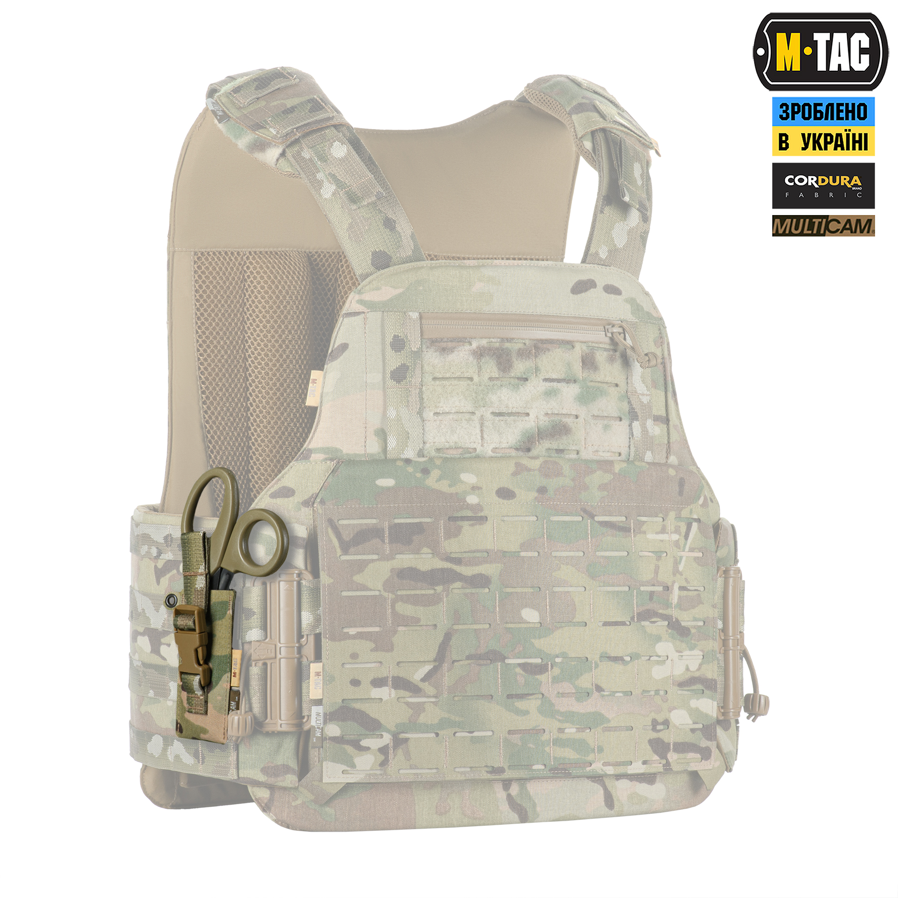 M-Tac підсумок під медичні ножиці Laser Cut Multicam M-Tac підсумок під медичні ножиці Laser Cut Multicam - Зображення 9
