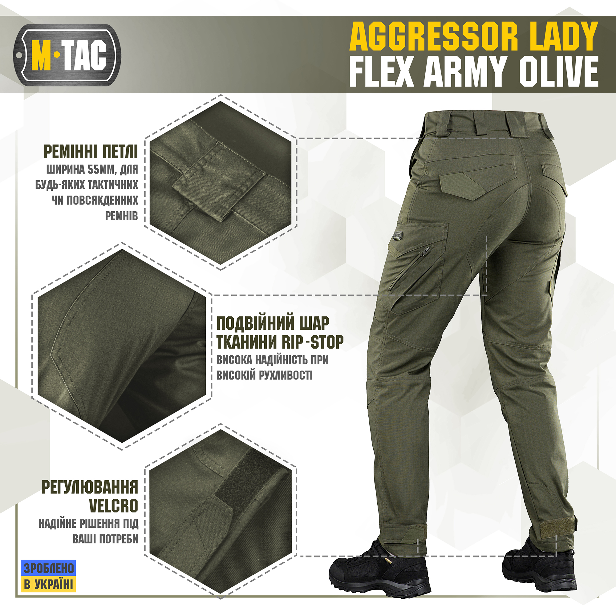 M-Tac штани Aggressor Lady Flex Army Olive M-Tac штани Aggressor Lady Flex Army Olive - Зображення 5