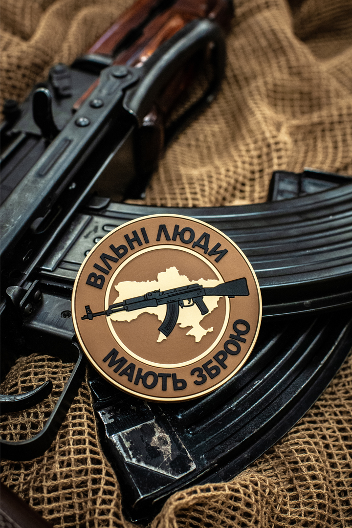 M-Tac нашивка Вільні Люди Мають Зброю (АК) ПВХ койот M-Tac нашивка Вільні Люди Мають Зброю (АК) ПВХ койот - Зображення 3