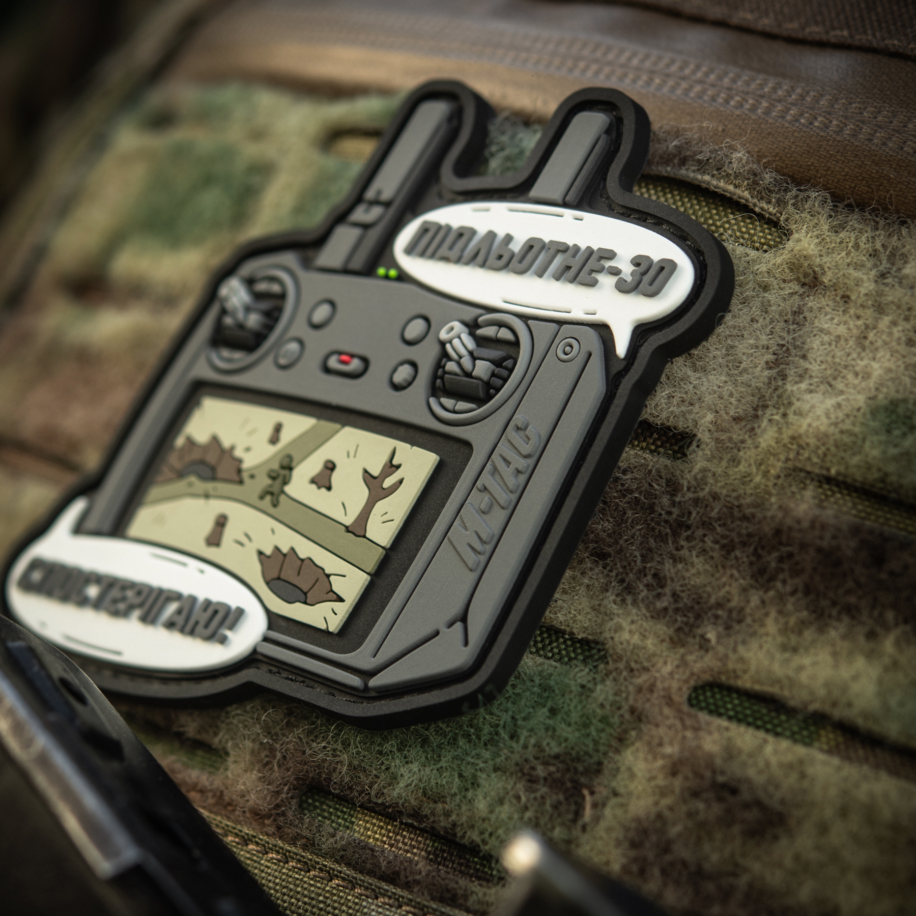 M-Tac нашивка Підльотне 30 (PVC) gray-olive M-Tac нашивка Підльотне 30 (PVC) gray-olive - Зображення 11