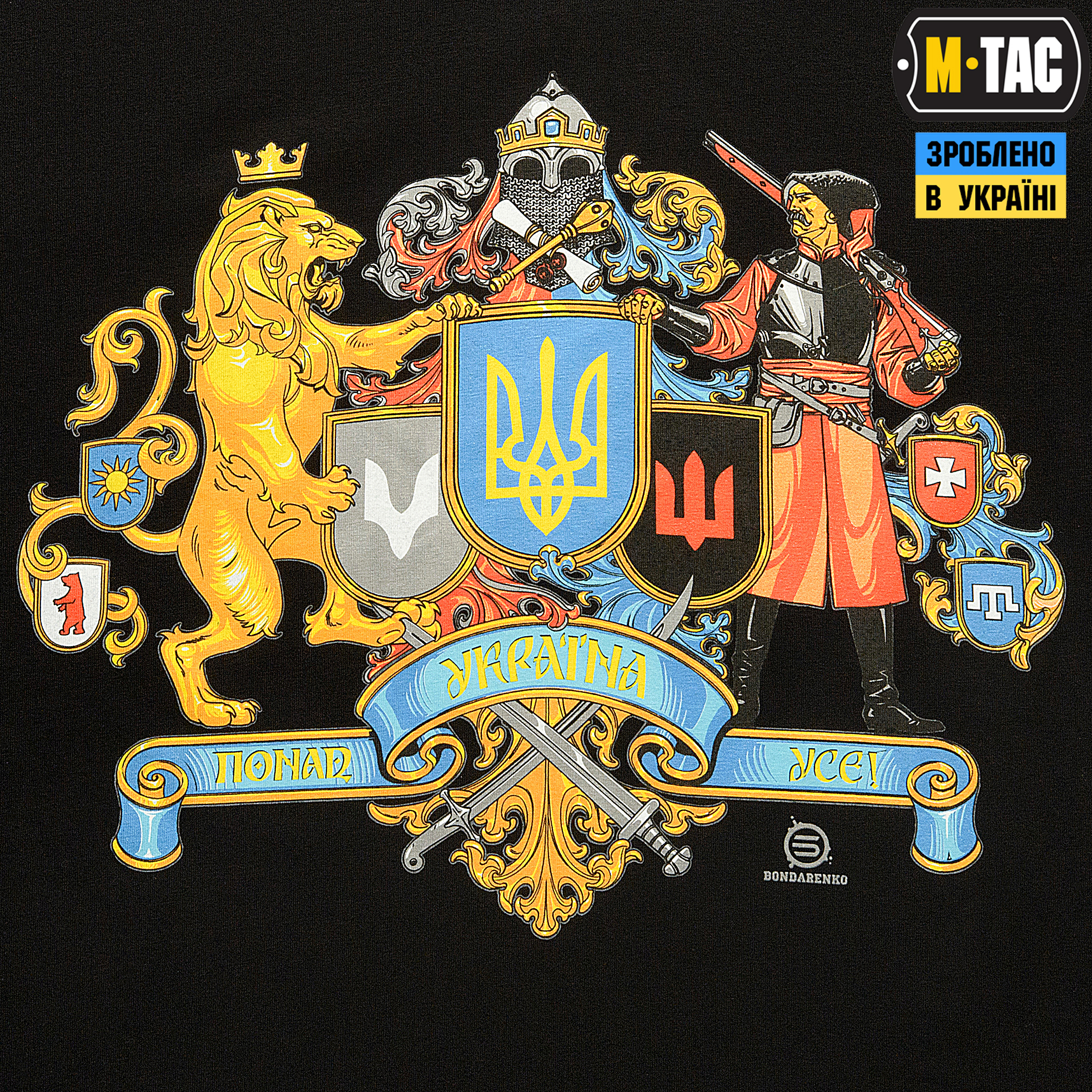 M-Tac футболка Україна понад усе! Black M-Tac футболка Україна понад усе! Black - Зображення 6