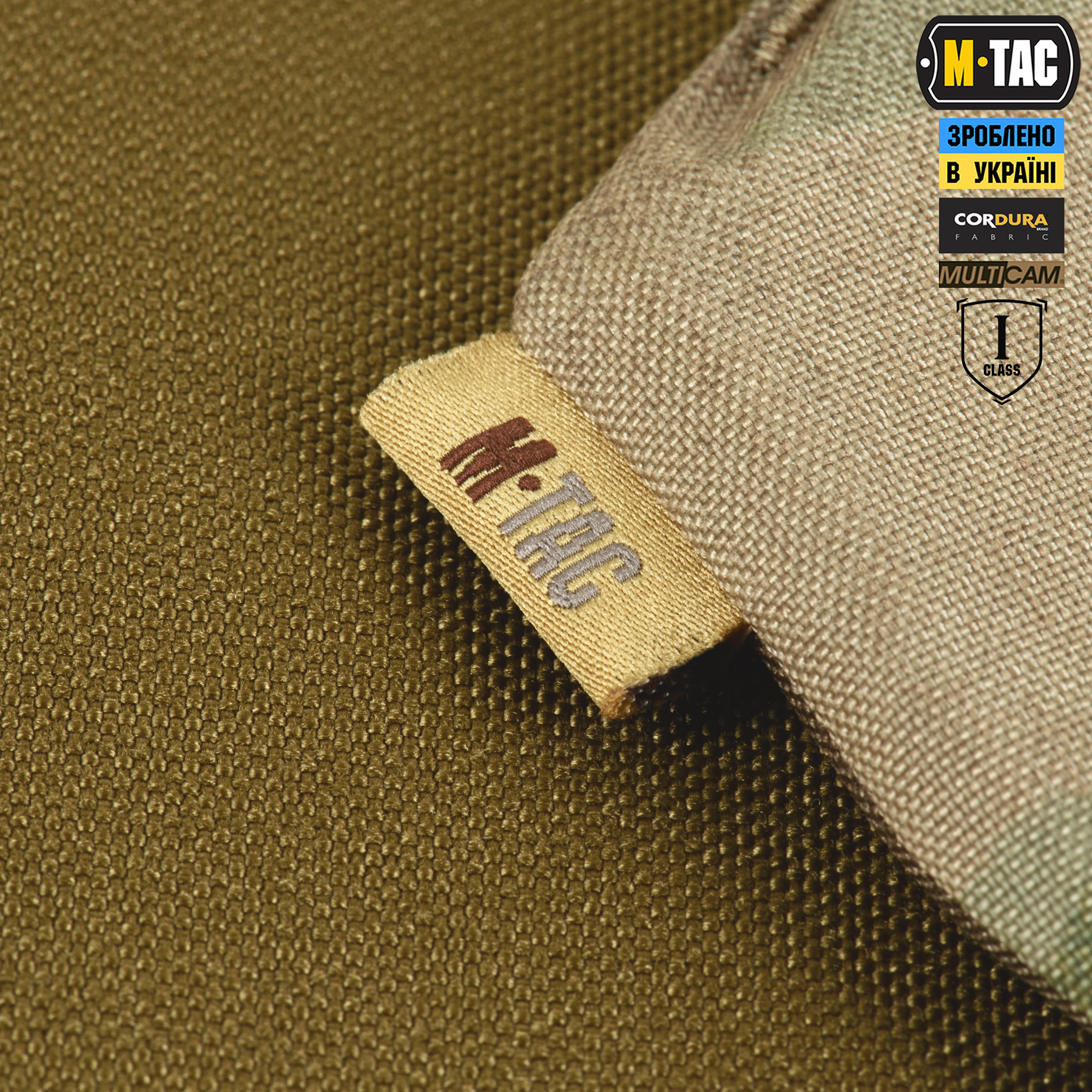 M-Tac фартух протиуламковий з балістичним пакетом 1 клас (BRONYX) Laser Cut Multicam M-Tac фартух протиуламковий з балістичним пакетом 1 клас (BRONYX) Laser Cut Multicam — изображение 5