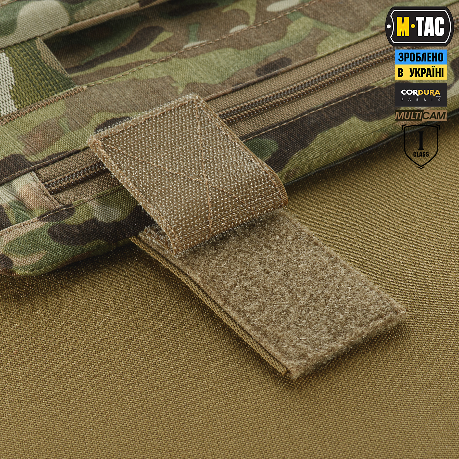 M-Tac захист живота з балістичним пакетом 1 клас захисту Laser Cut Multicam M-Tac захист живота з балістичним пакетом 1 клас захисту Laser Cut Multicam — изображение 16