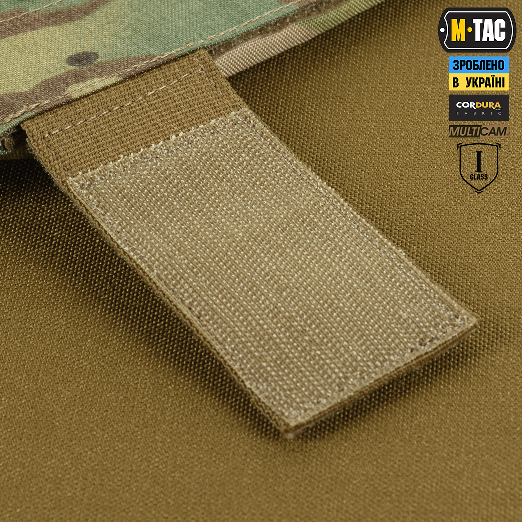M-Tac фартук протиуламковий з балістичним пакетом 1А Laser Cut Multicam M-Tac фартук протиуламковий з балістичним пакетом 1А Laser Cut Multicam - Зображення 7