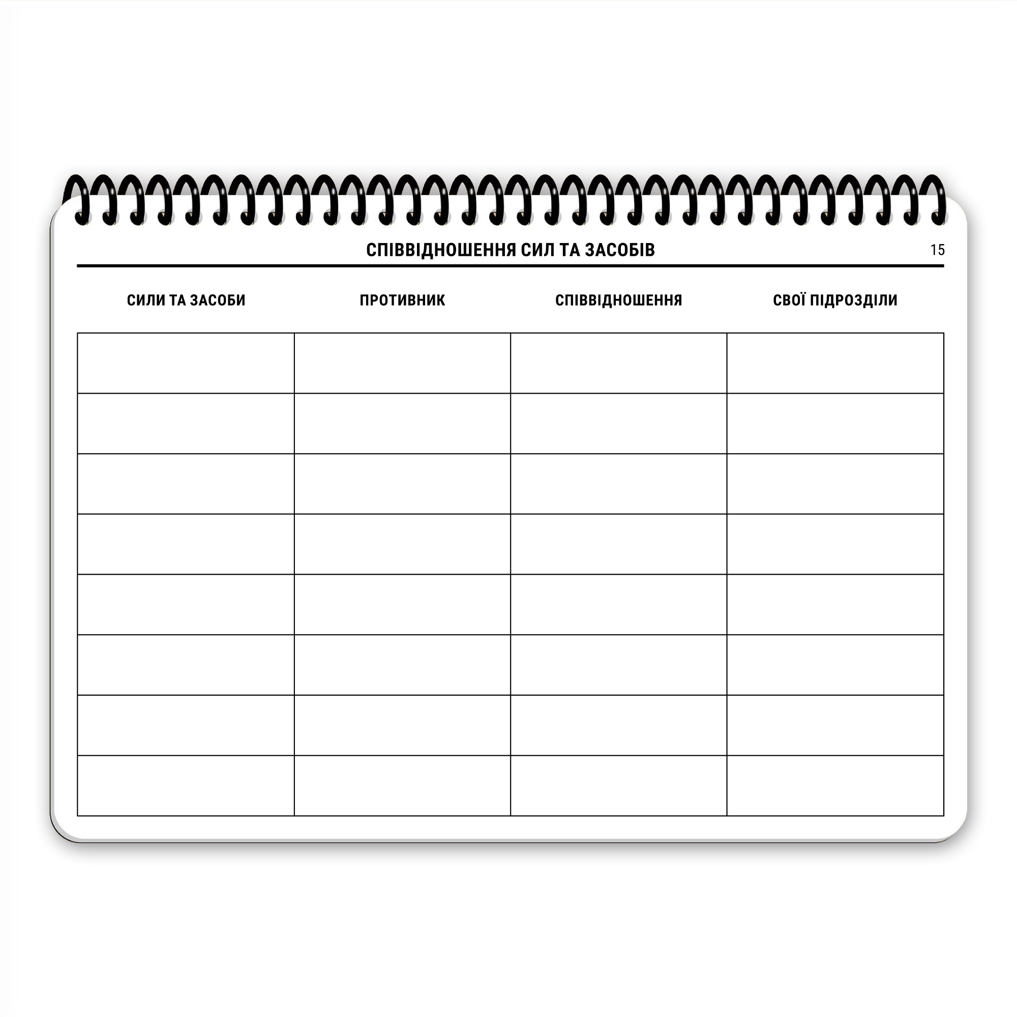 Ecopybook Tactical Блокнот командира взводу Ecopybook Tactical Блокнот командира взводу — изображение 19