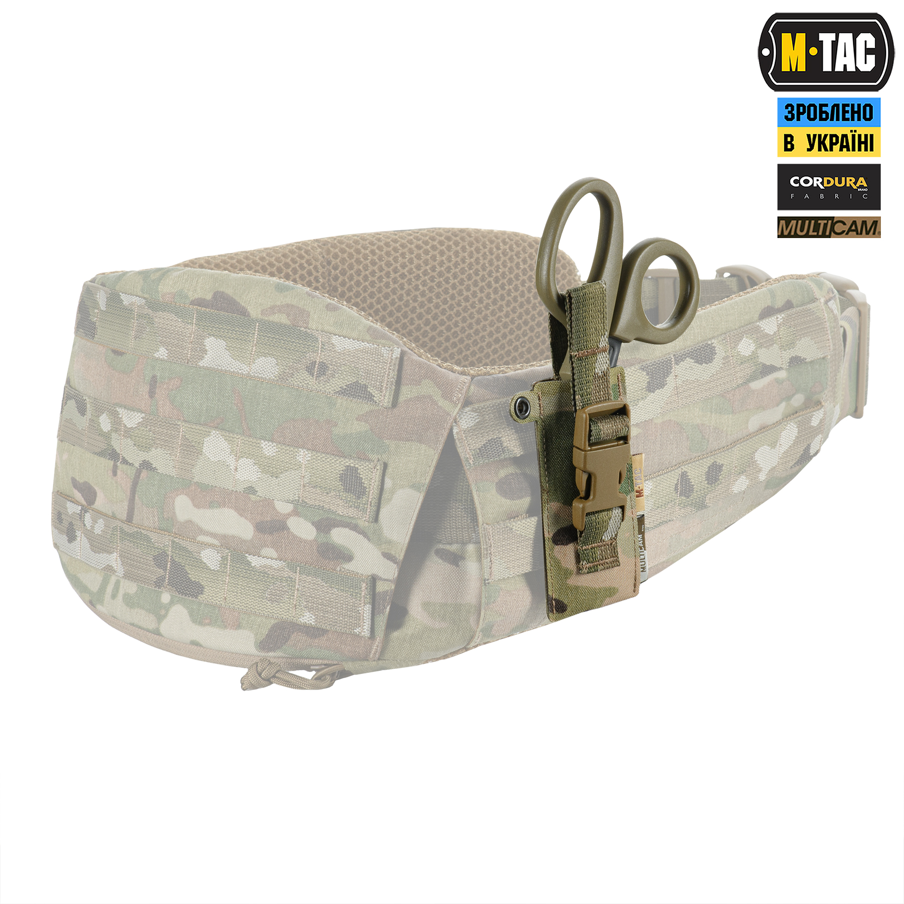 M-Tac підсумок під медичні ножиці Laser Cut Multicam M-Tac підсумок під медичні ножиці Laser Cut Multicam - Зображення 10