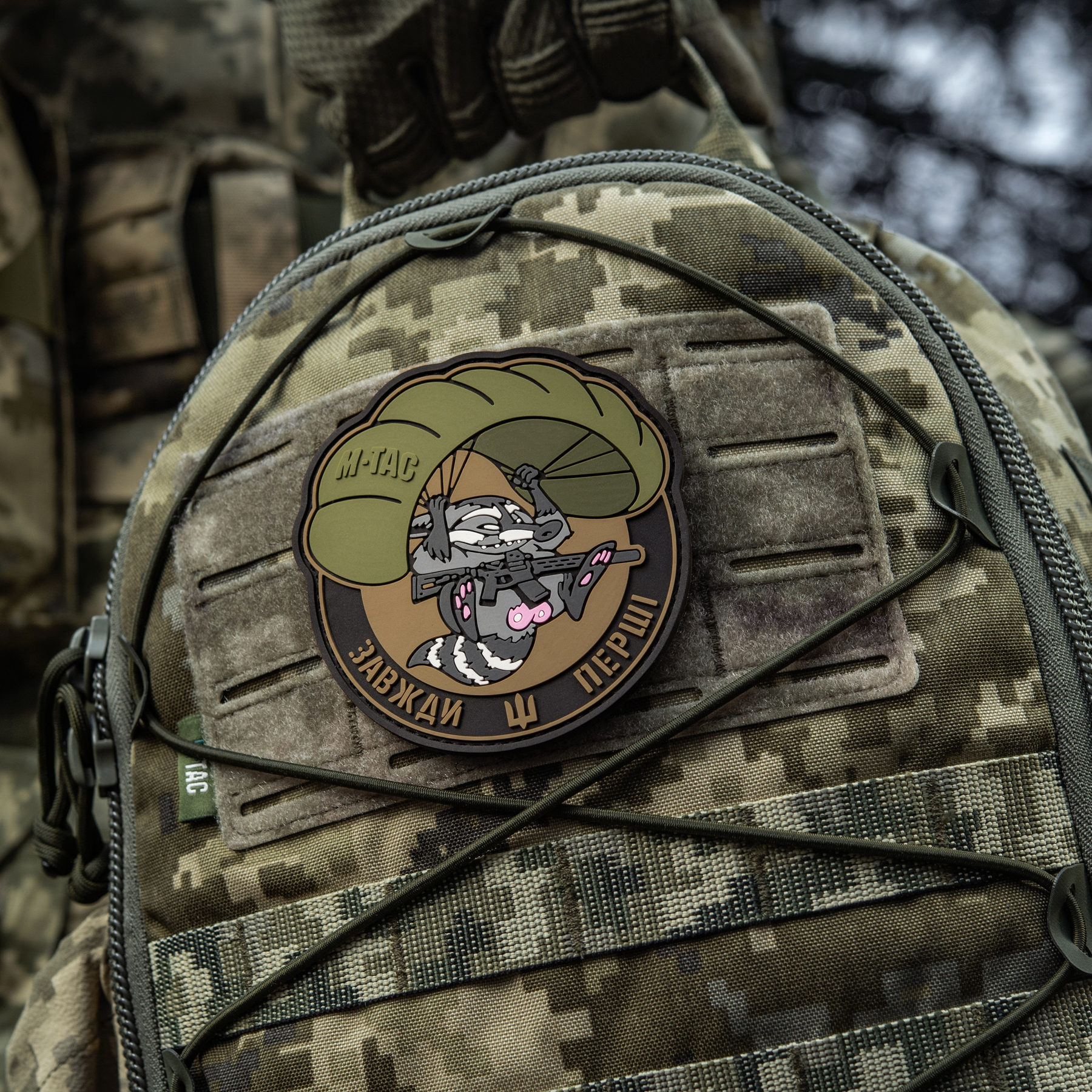 M-Tac нашивка Єнот (PVC) M-Tac нашивка Єнот (PVC) - Зображення 16