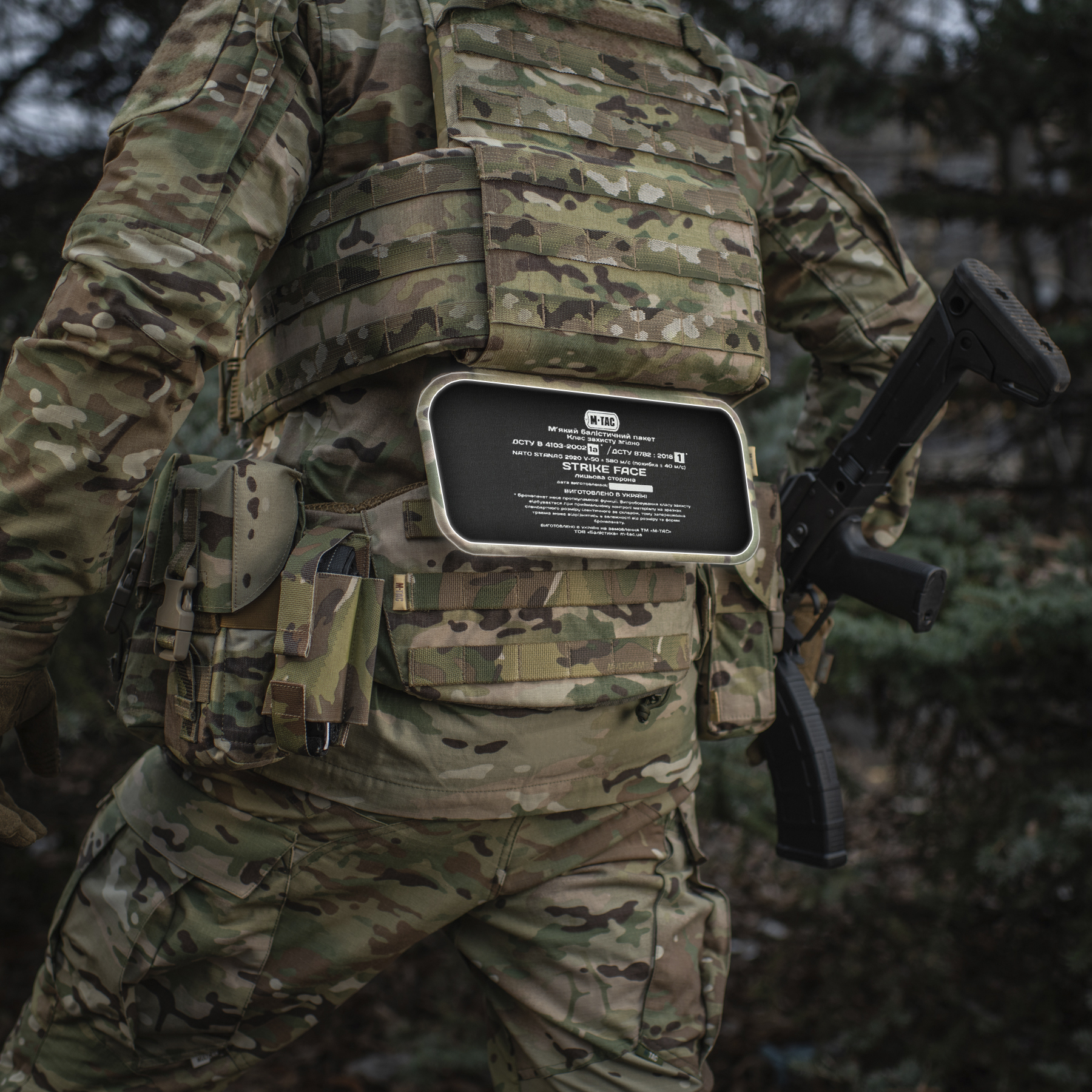 M-Tac захист попереку з балістичним пакетом 1А для Cuirass QRS Multicam M-Tac захист попереку з балістичним пакетом 1А для Cuirass QRS Multicam - Зображення 13