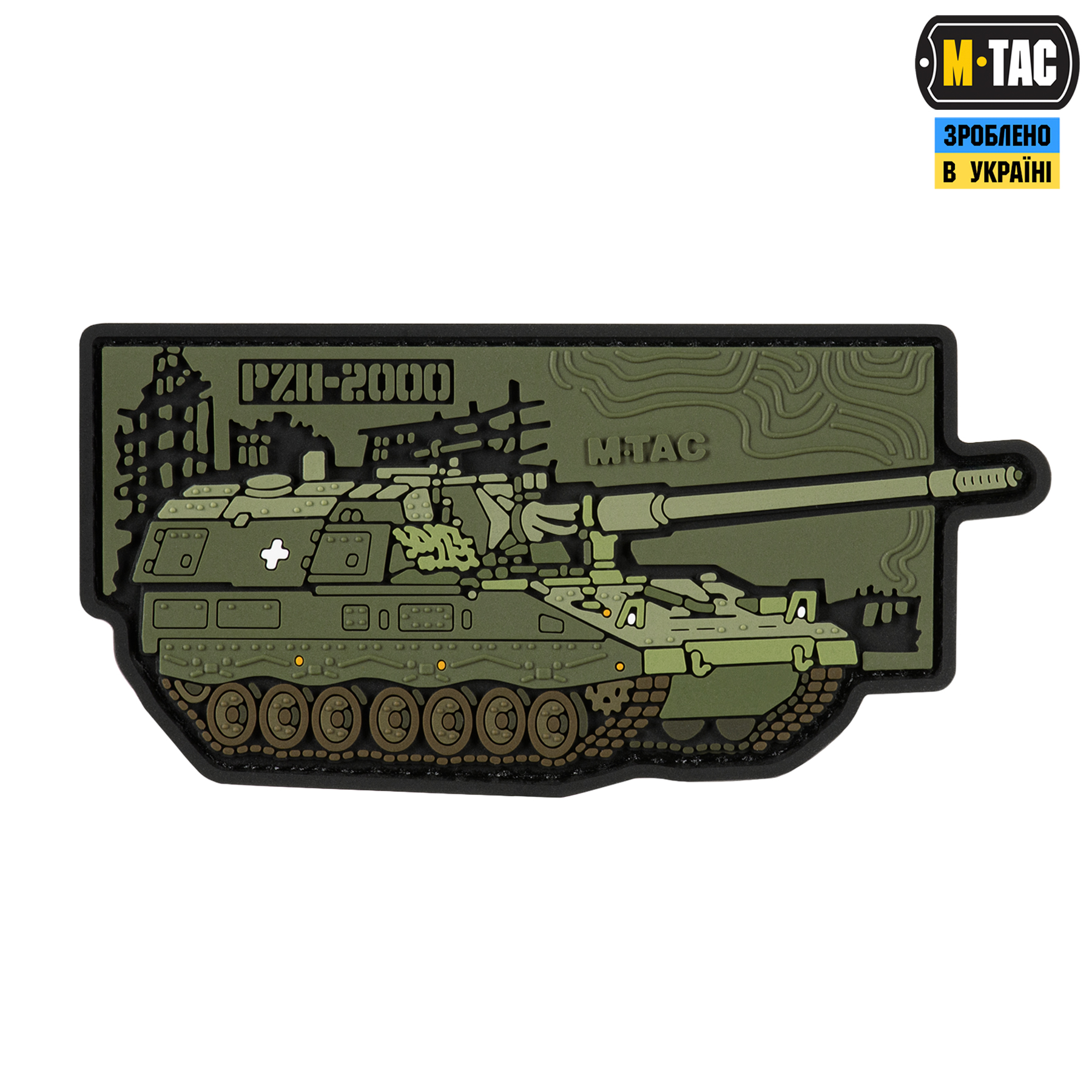M-Tac нашивка PZH-2000e (PVC) M-Tac нашивка PZH-2000e (PVC)