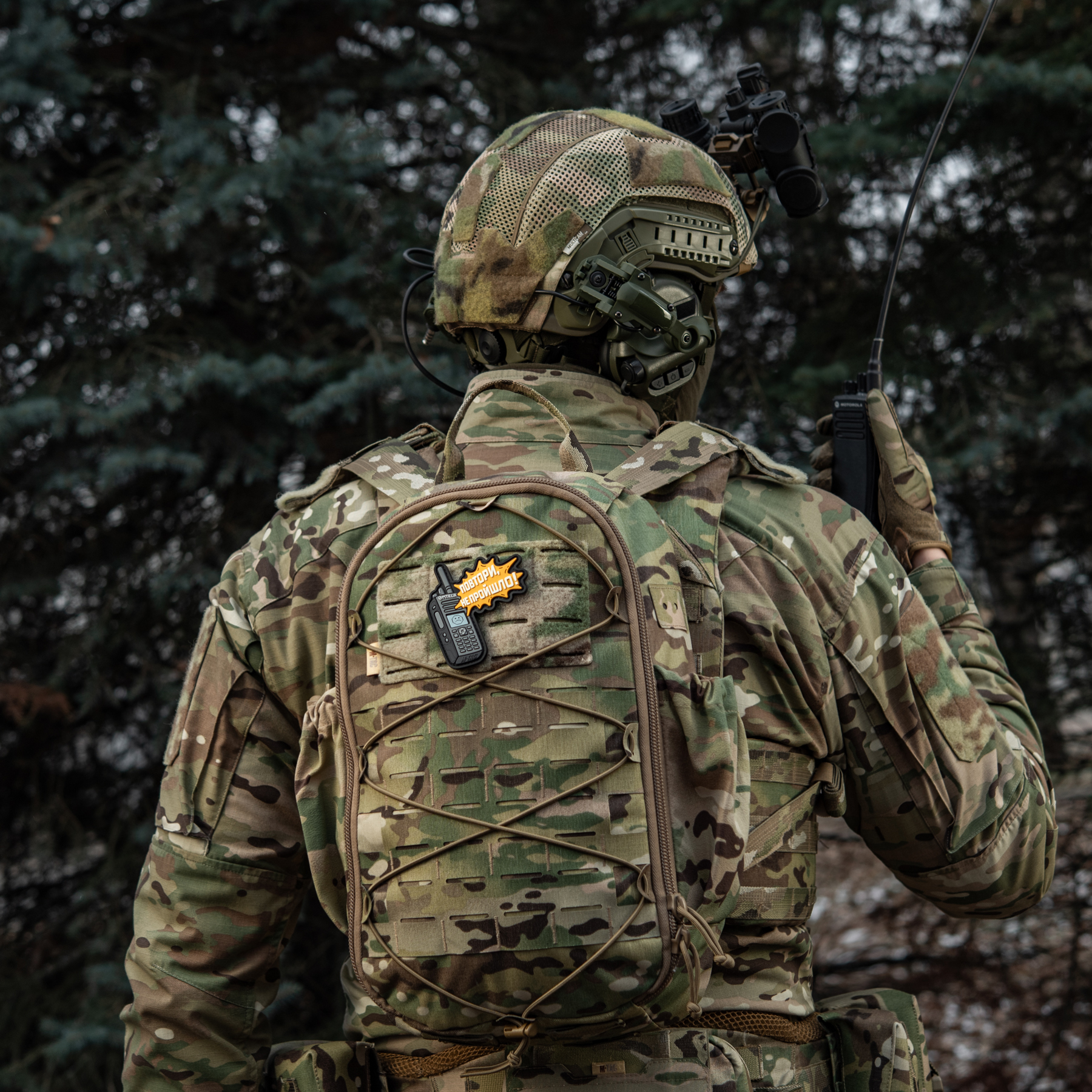 M-Tac нашивка Повтори - Не Пройшло (PVC) M-Tac нашивка Повтори - Не Пройшло (PVC) — изображение 19