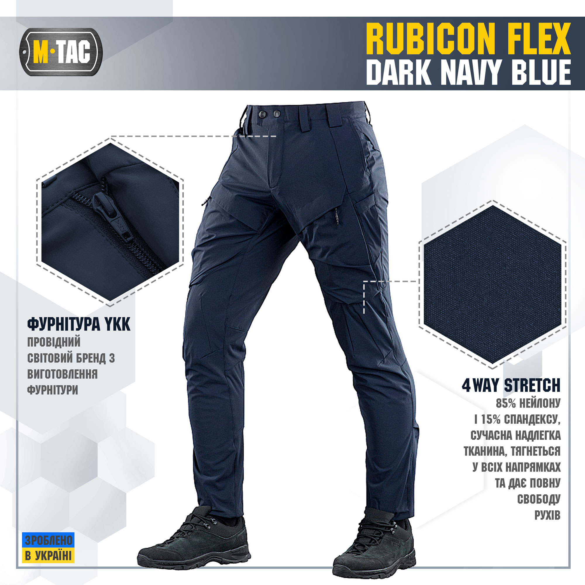 M-Tac штани Rubicon Flex Dark Navy Blue M-Tac штани Rubicon Flex Dark Navy Blue - Зображення 2