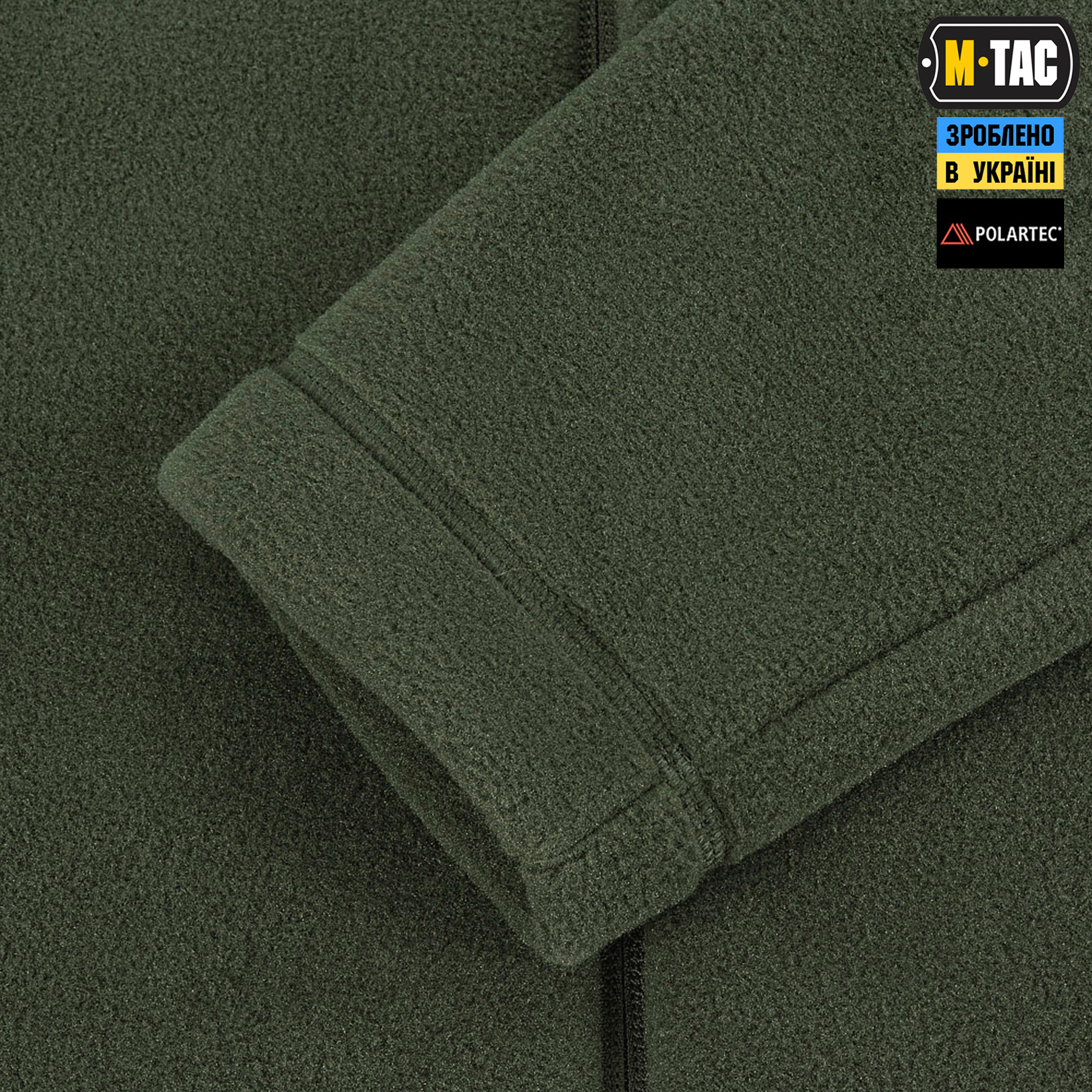 M-Tac кофта Sprint Fleece Polartec Army Olive M-Tac кофта Sprint Fleece Polartec Army Olive - Зображення 9