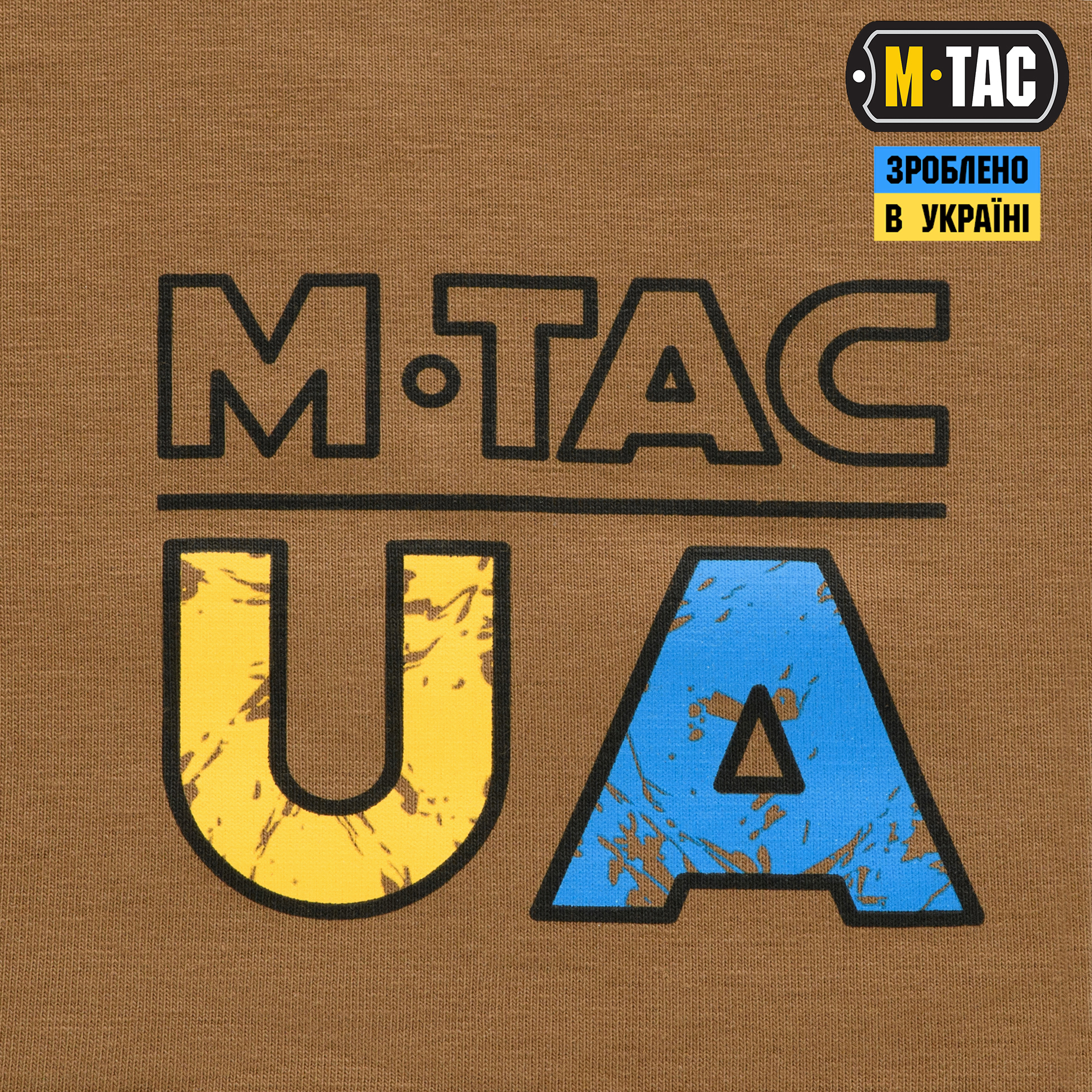 M-Tac футболка UA Side Coyte Brown M-Tac футболка UA Side Coyte Brown - Зображення 4
