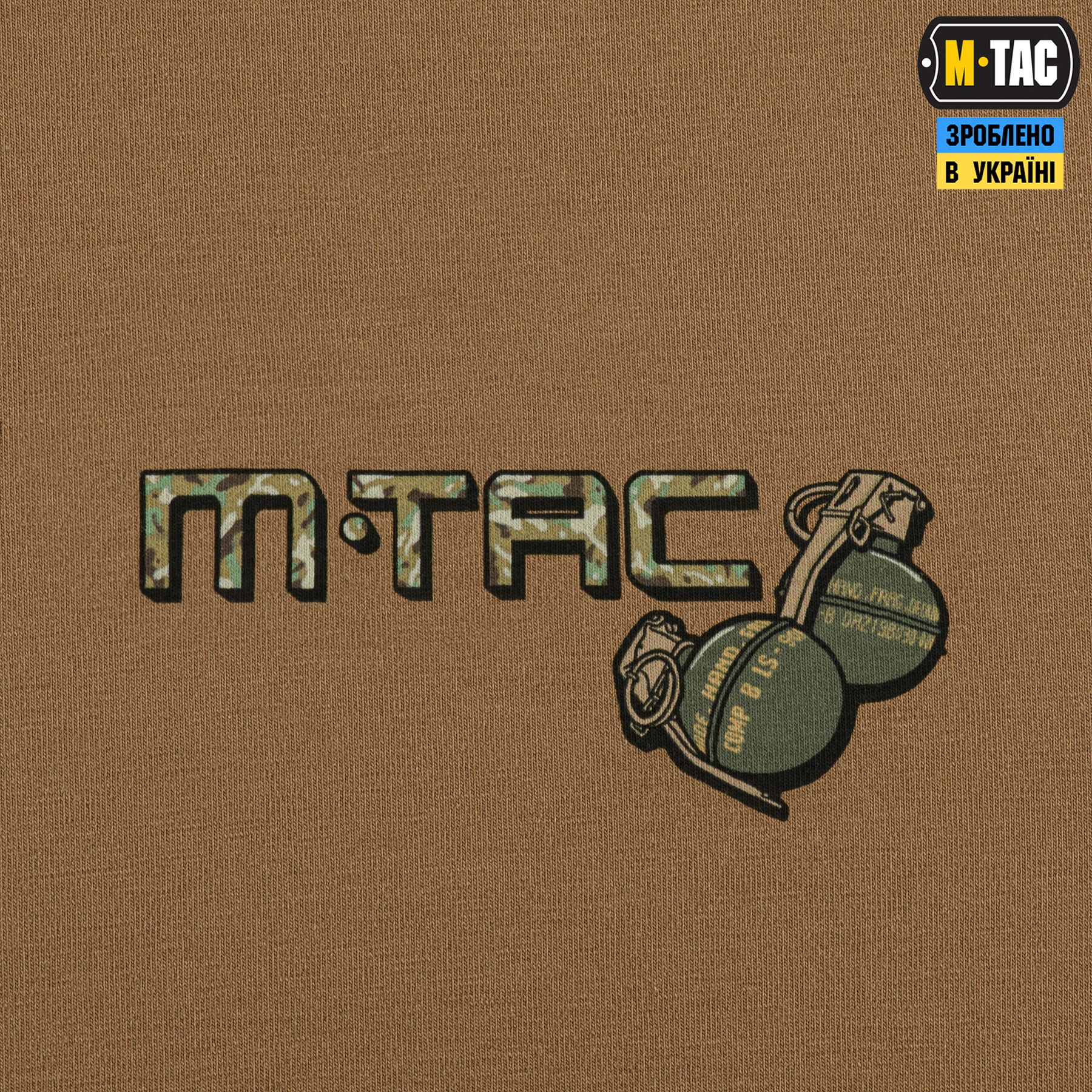 M-Tac футболка My EDC Coyote Brown M-Tac футболка My EDC Coyote Brown - Зображення 9