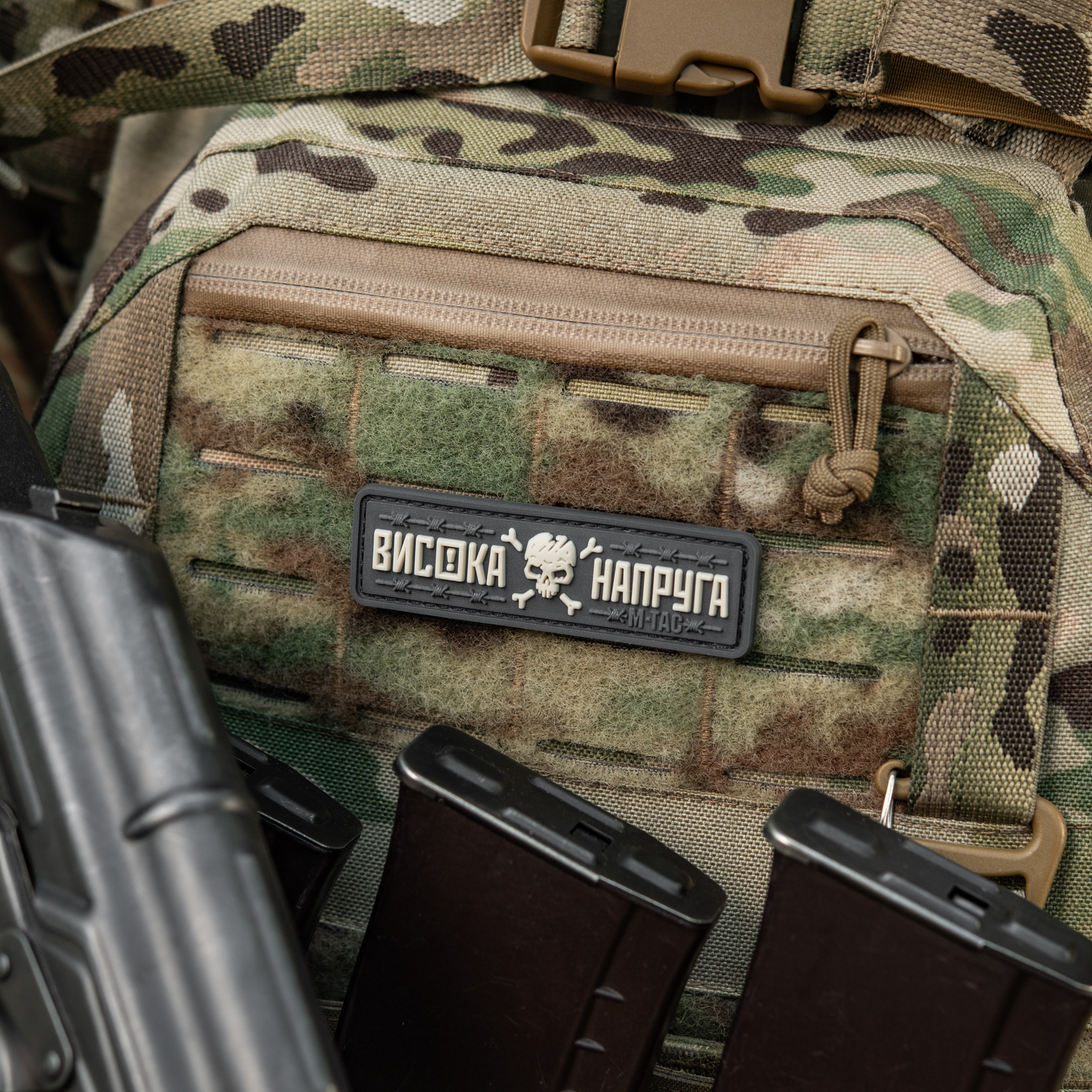 M-Tac нашивка Висока Напруга Gray M-Tac нашивка Висока Напруга Gray — изображение 8