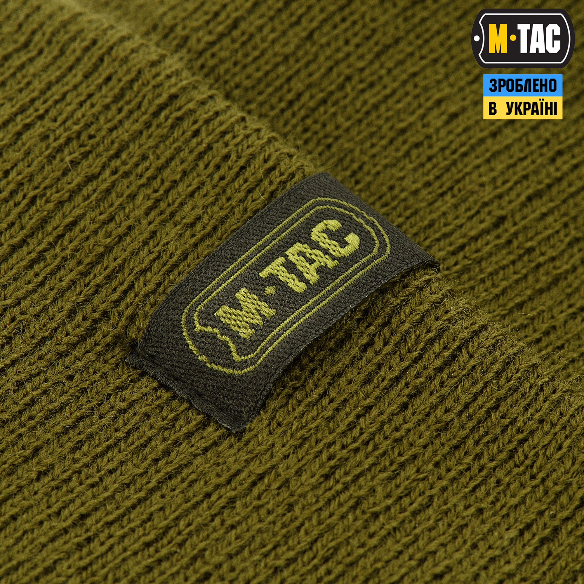 M-Tac шапка тонка вязка 100% акрил Olive M-Tac шапка тонка вязка 100% акрил Olive - Зображення 6