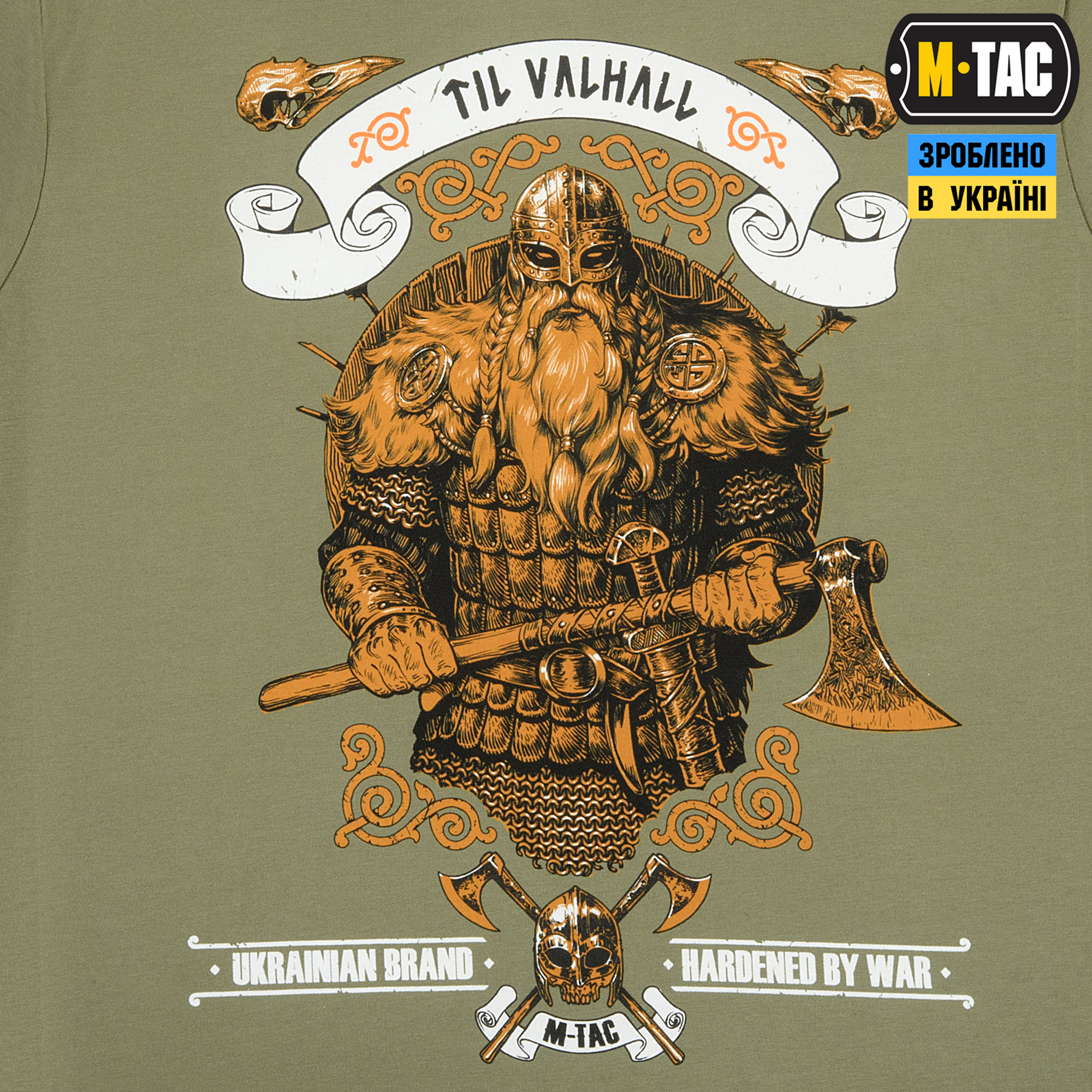 M-Tac футболка Viking Light Olive M-Tac футболка Viking Light Olive — изображение 5
