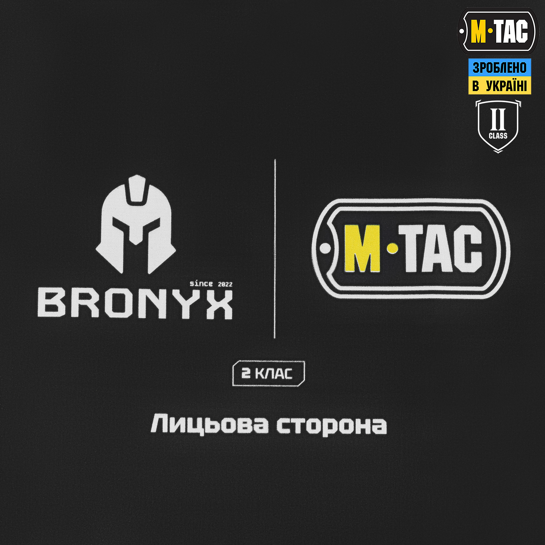 M-Tac балістичний пакет 2 клас (BRONYX) в пояс тактичний War Belt ARMOR M-Tac балістичний пакет 2 клас (BRONYX) в пояс тактичний War Belt ARMOR — изображение 3