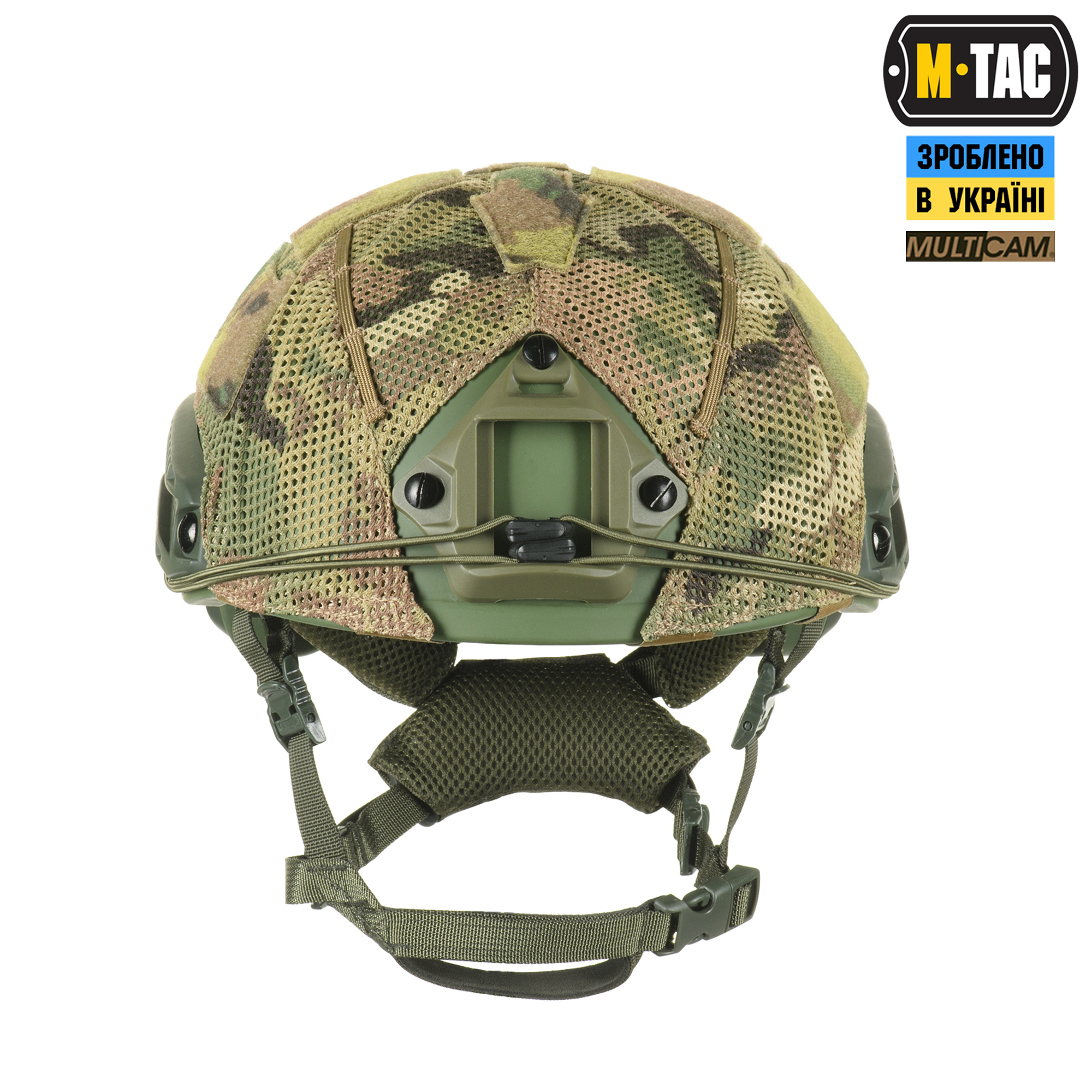 M-Tac кавер на шолом з отвором під Shroud M-Tac кавер на шолом з отвором під Shroud — изображение 2