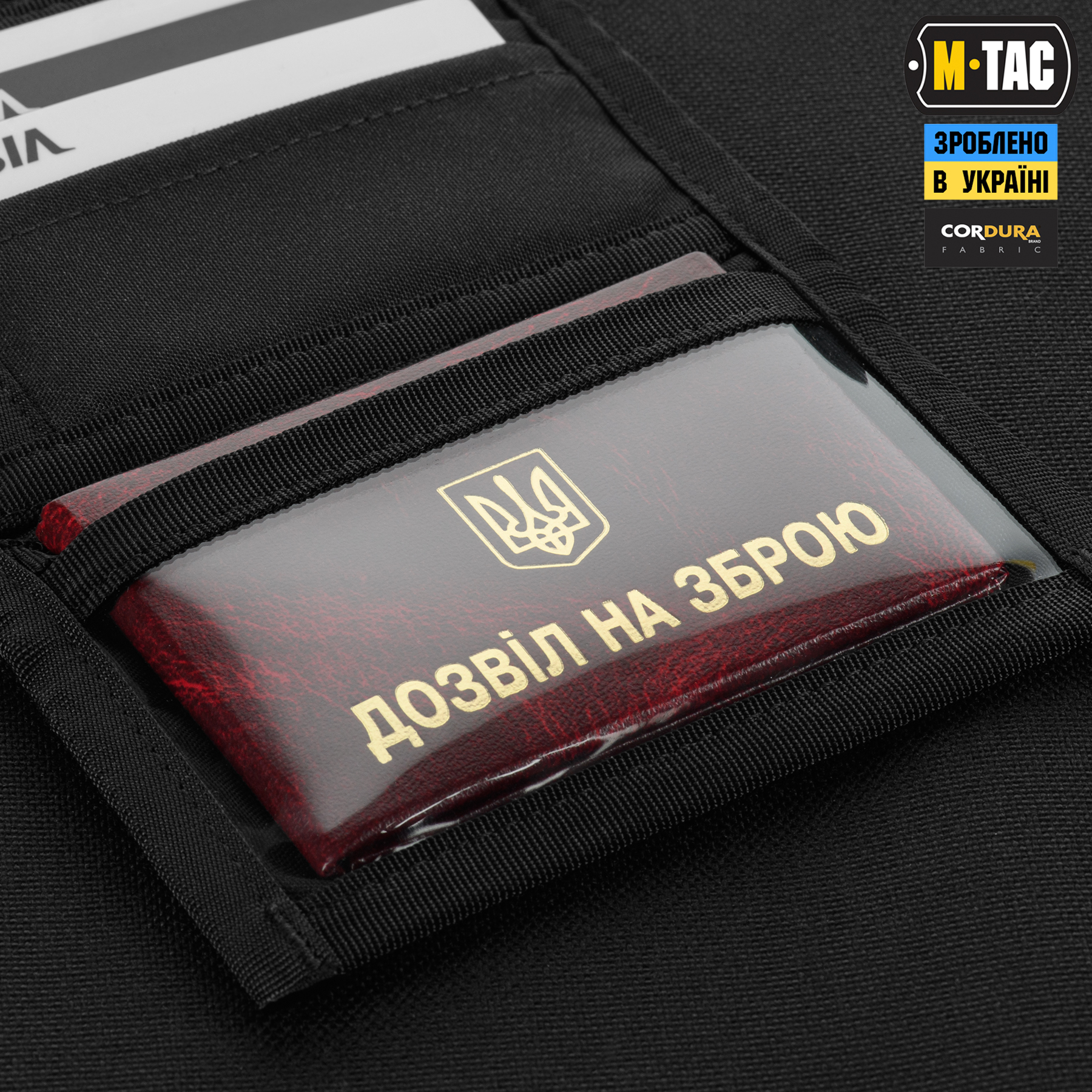 M-Tac гаманець Elite Gen.II Black M-Tac гаманець Elite Gen.II Black - Зображення 5