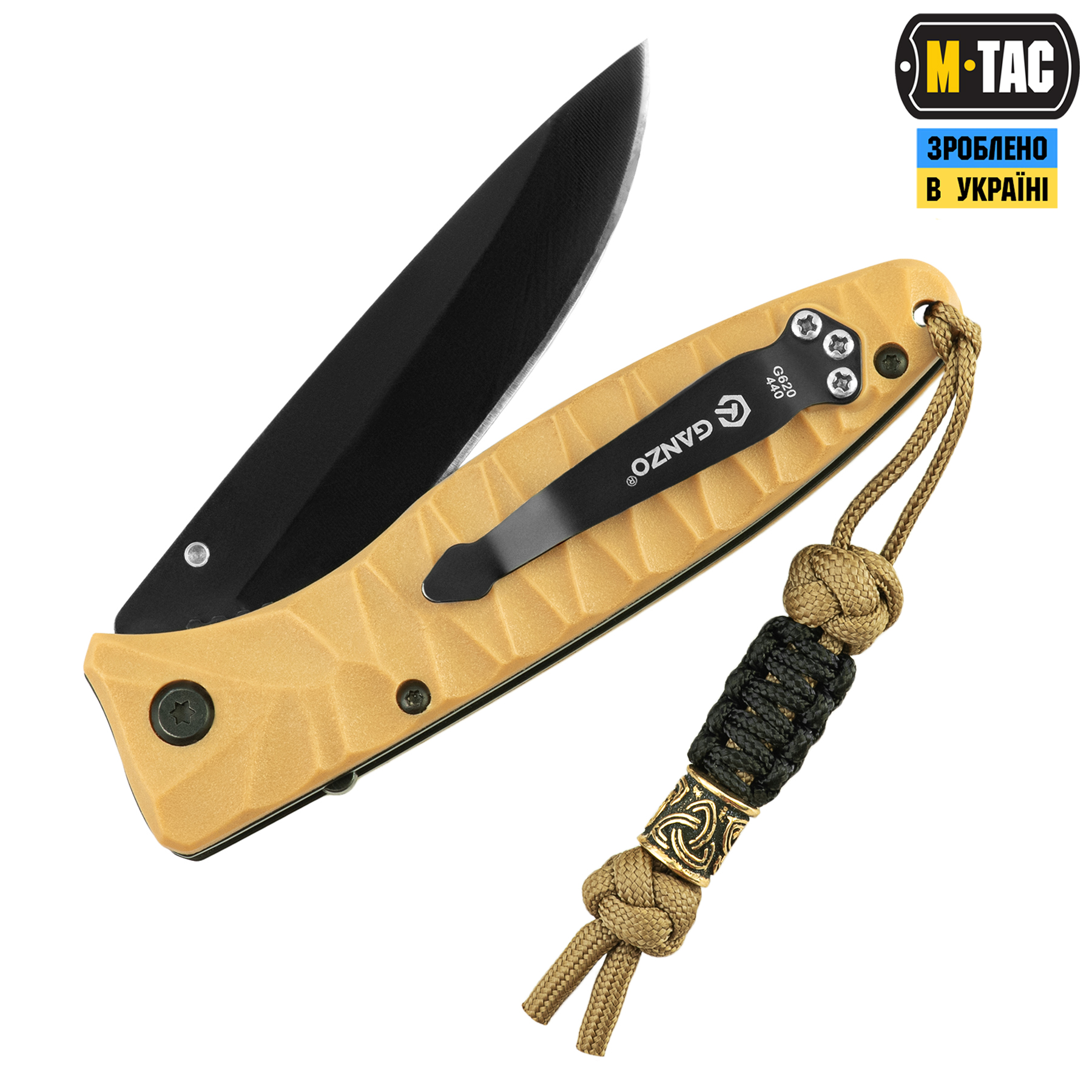 M-Tac темляк Scandinavian Small Трикветр Coyote M-Tac темляк Scandinavian Small Трикветр Coyote - Зображення 2