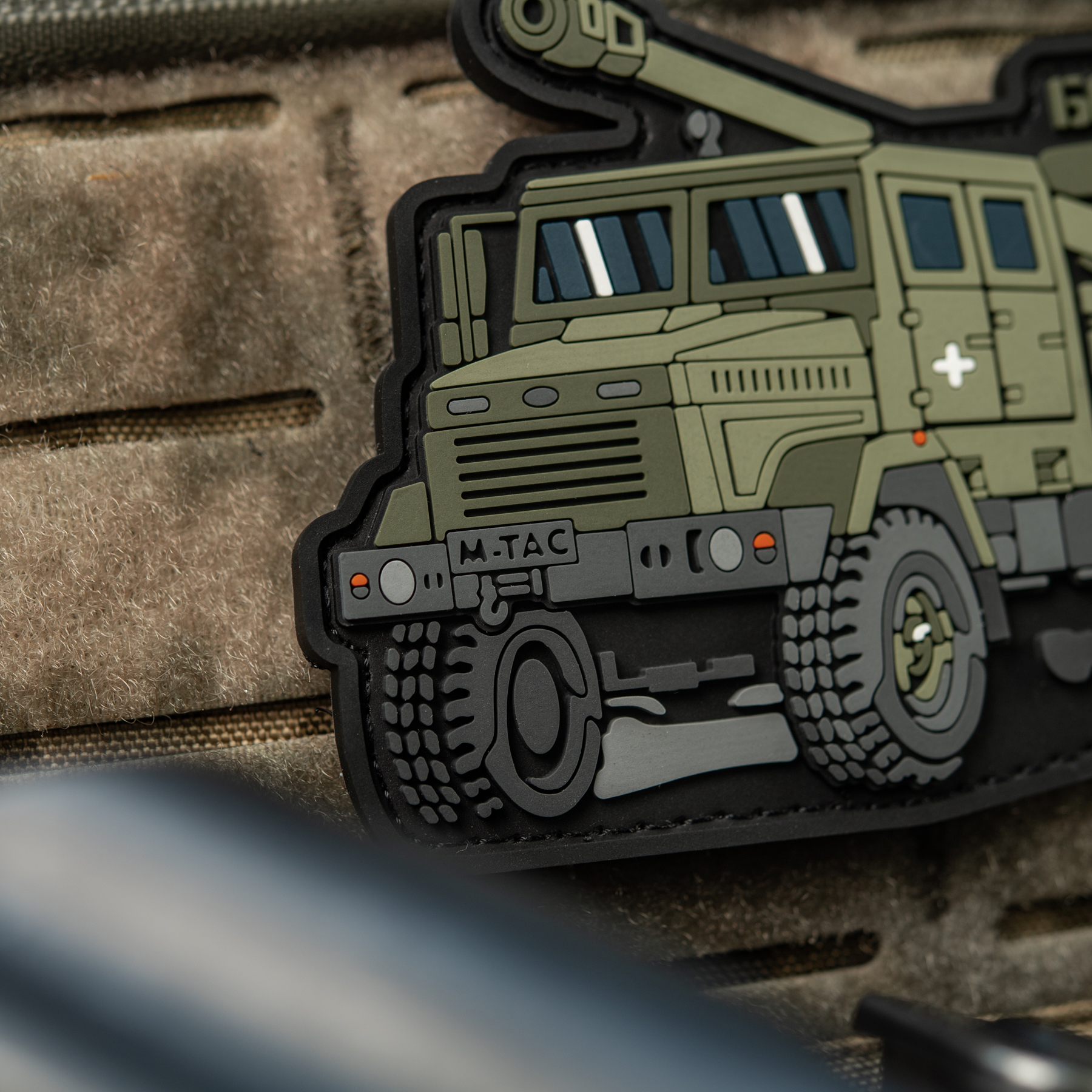 M-Tac нашивка Богдана (PVC) M-Tac нашивка Богдана (PVC) — изображение 6