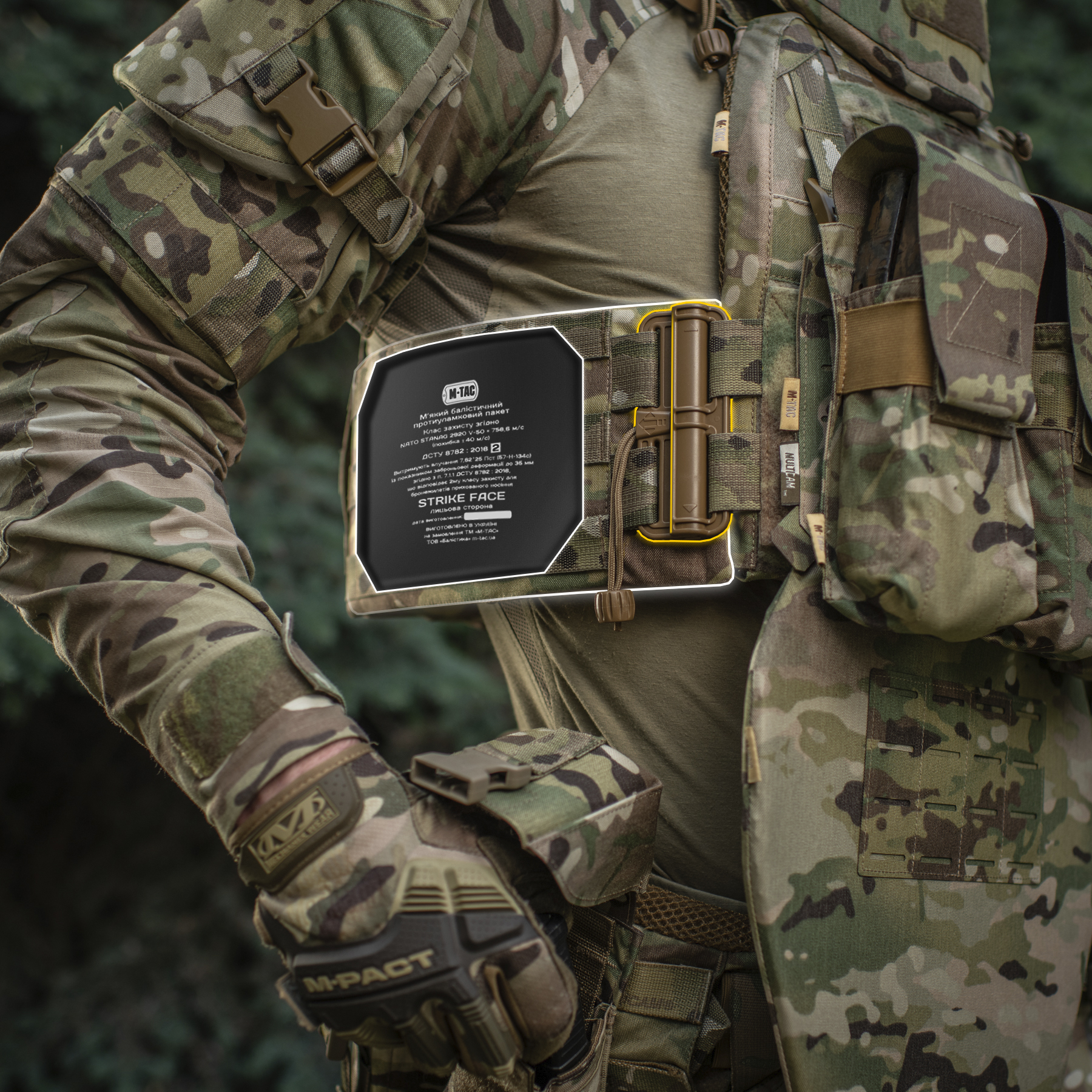 M-Tac камербанд з балістичними пакетами 2 клас для Cuirass Elite Multicam M-Tac камербанд з балістичними пакетами 2 клас для Cuirass Elite Multicam - Зображення 10