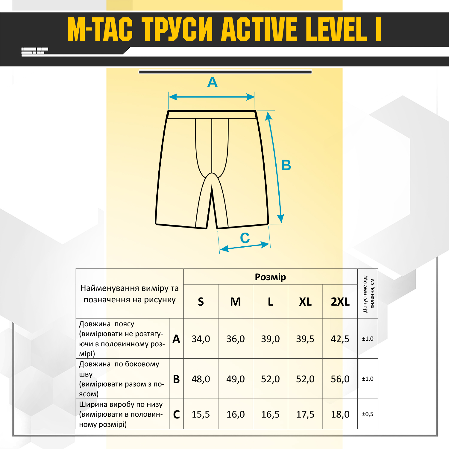 M-Tac труси Active Level I Dark Grey Melange M-Tac труси Active Level I Dark Grey Melange — изображение 6