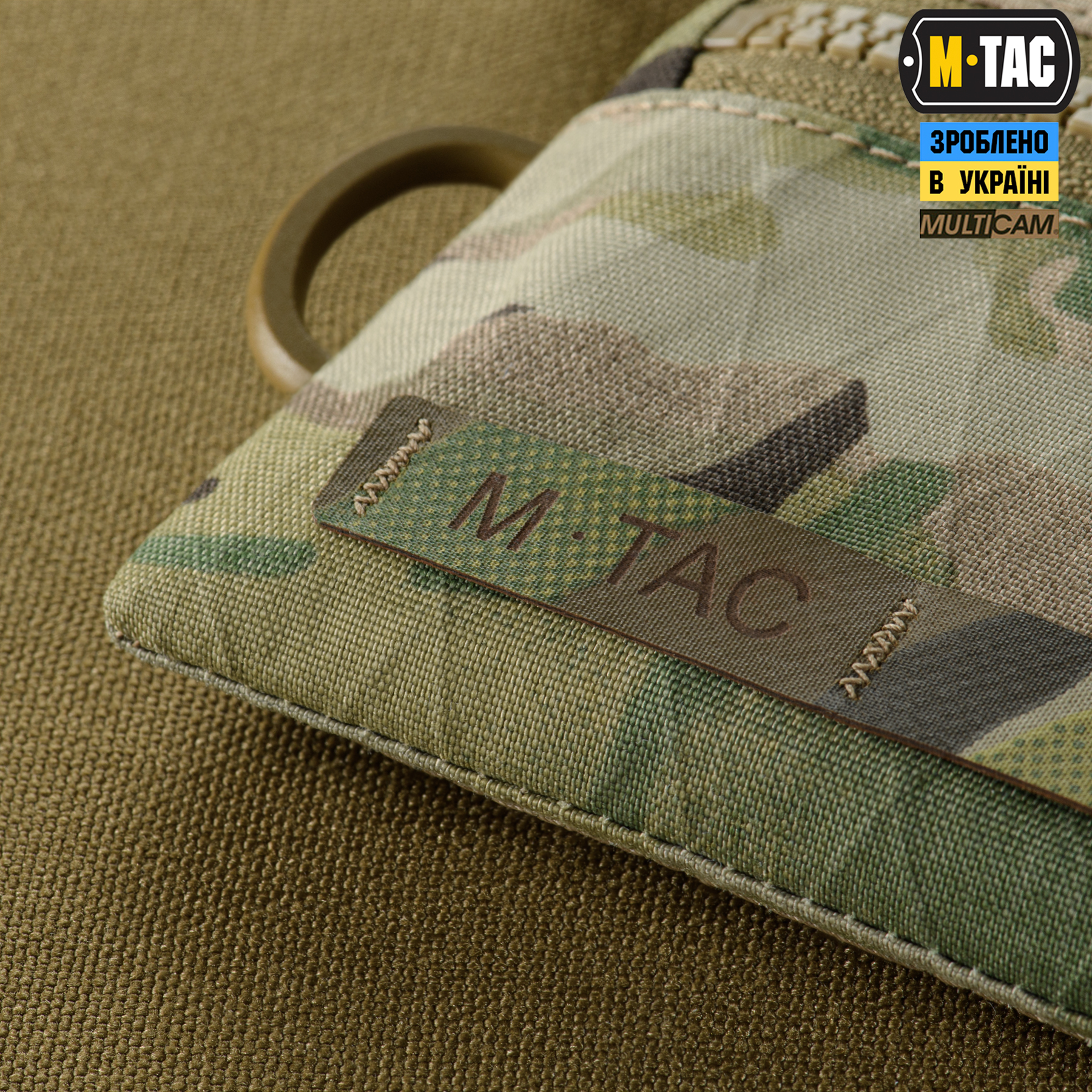 M-Tac гаманець горизонтальний з карабіном X-PAC Elite Multicam M-Tac гаманець горизонтальний з карабіном X-PAC Elite Multicam - Зображення 15