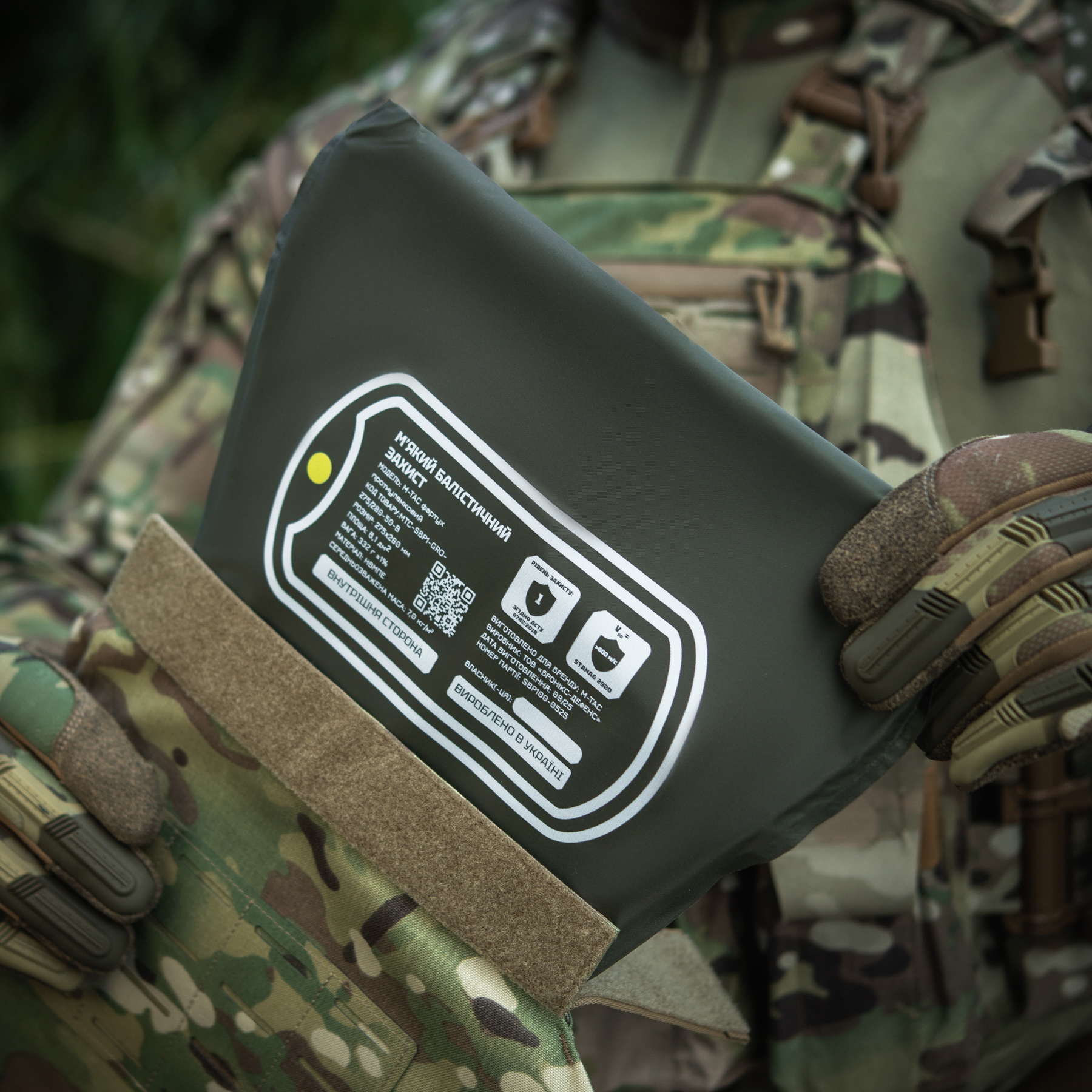 M-Tac фартух протиуламковий з балістичним пакетом 1 клас (BRONYX) Laser Cut Multicam M-Tac фартух протиуламковий з балістичним пакетом 1 клас (BRONYX) Laser Cut Multicam — изображение 20