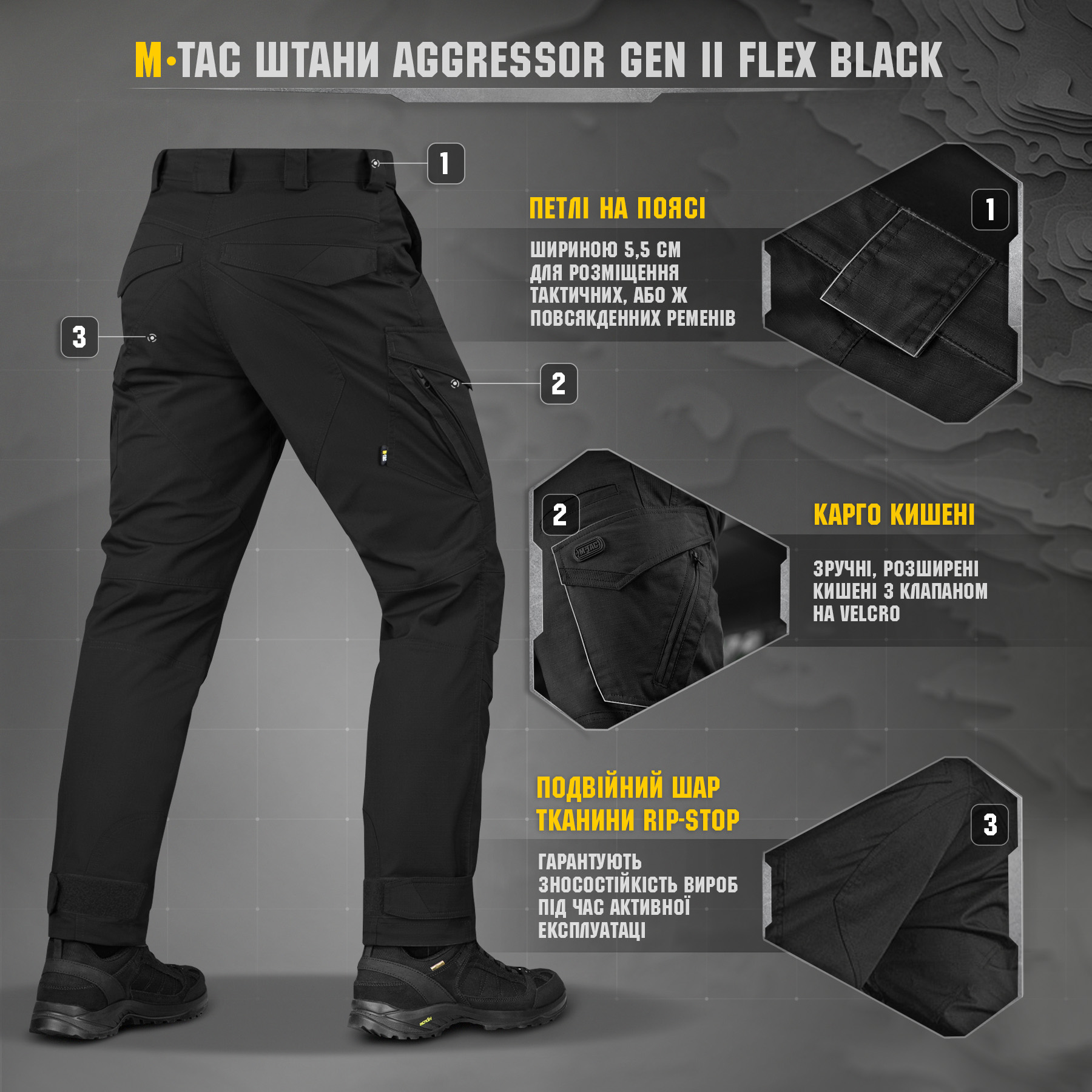 M-Tac штаны Aggressor Gen II Flex Black M-Tac штани Aggressor Gen II Flex Black — изображение 9