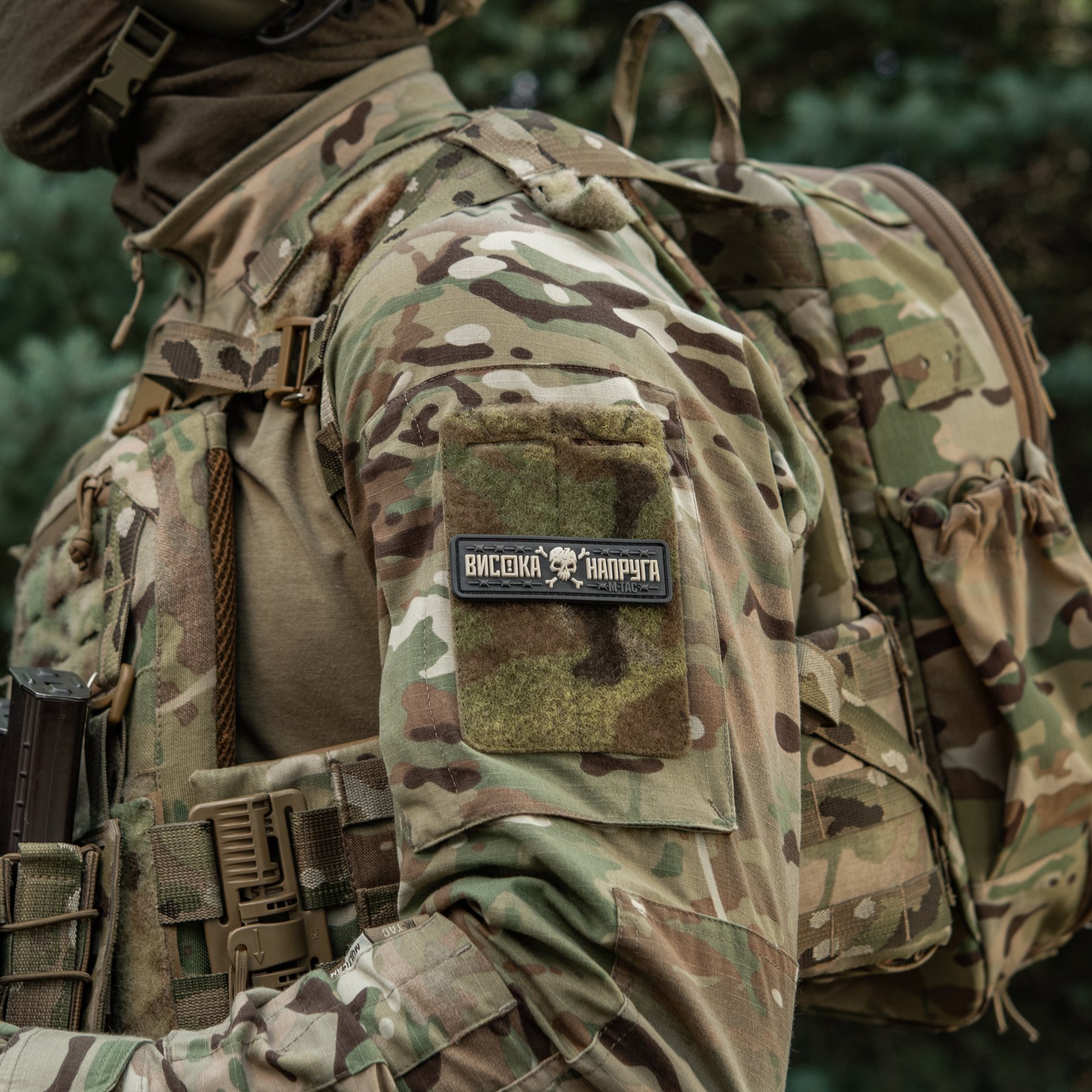 M-Tac нашивка Висока Напруга Gray M-Tac нашивка Висока Напруга Gray — изображение 15