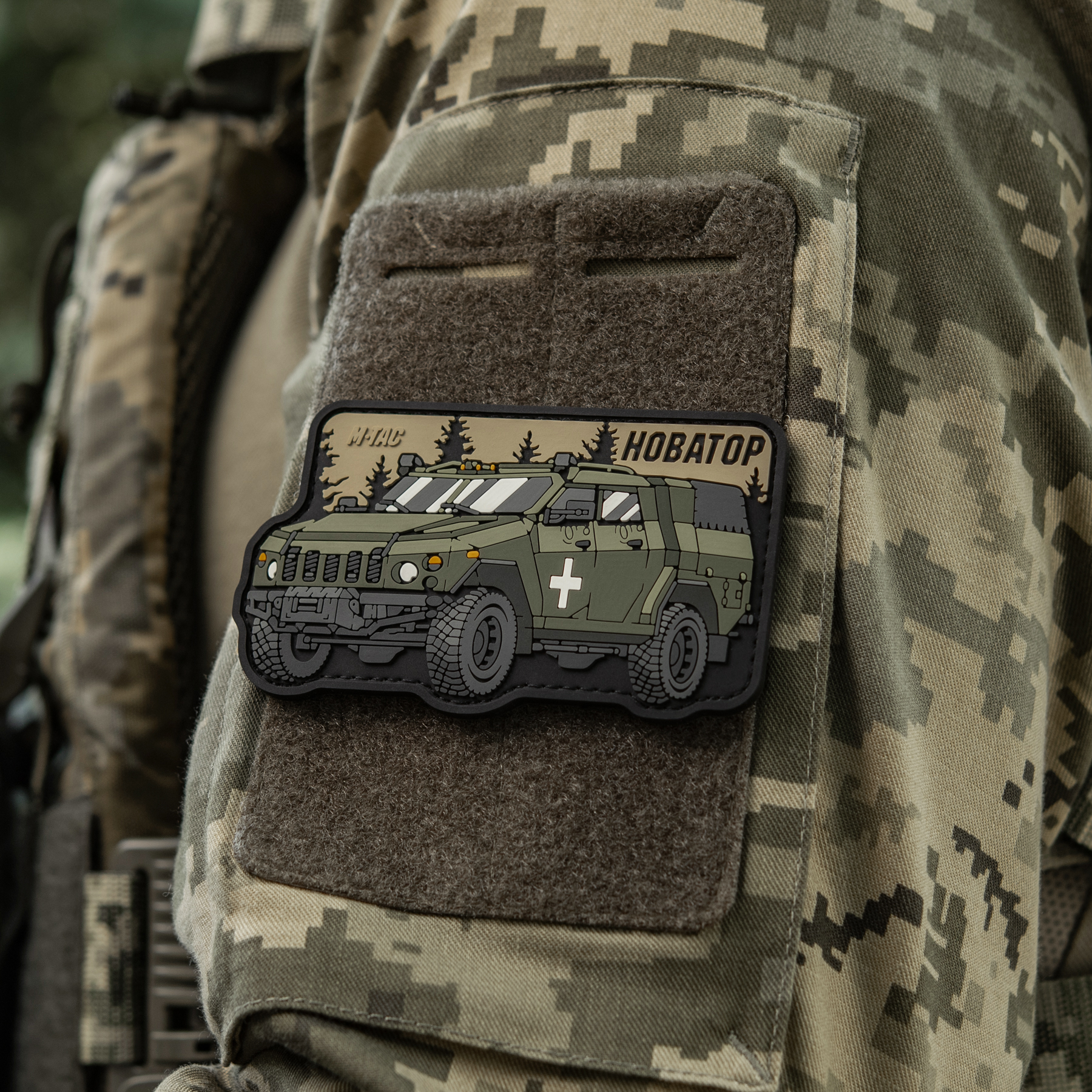 M-Tac нашивка Новатор (PVC) M-Tac нашивка Новатор (PVC) - Зображення 12