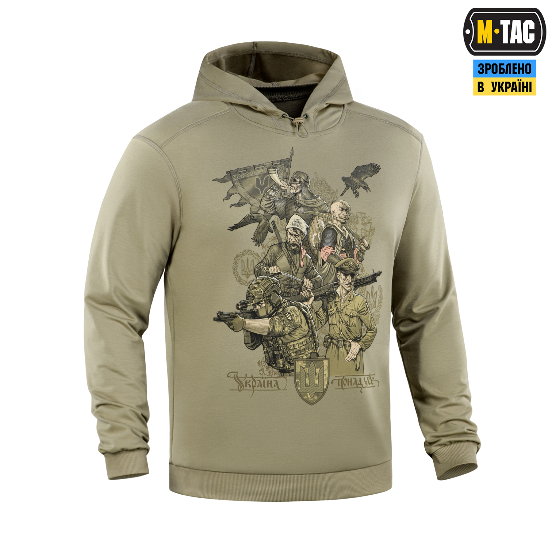 M-Tac кофта Hoodie Покоління Tan M-Tac кофта Hoodie Покоління Tan — изображение 3
