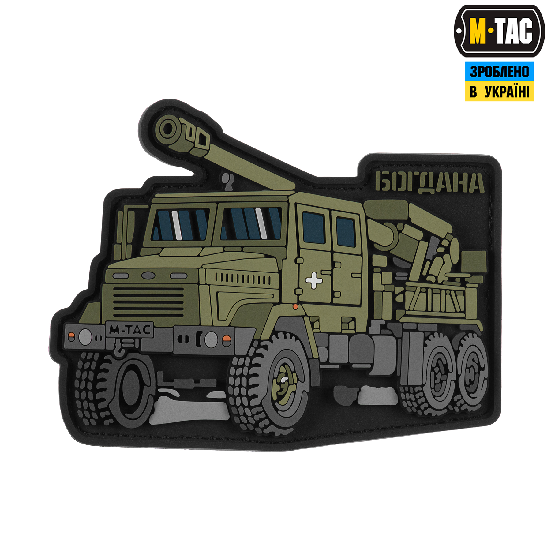 M-Tac нашивка Богдана (PVC) M-Tac нашивка Богдана (PVC)