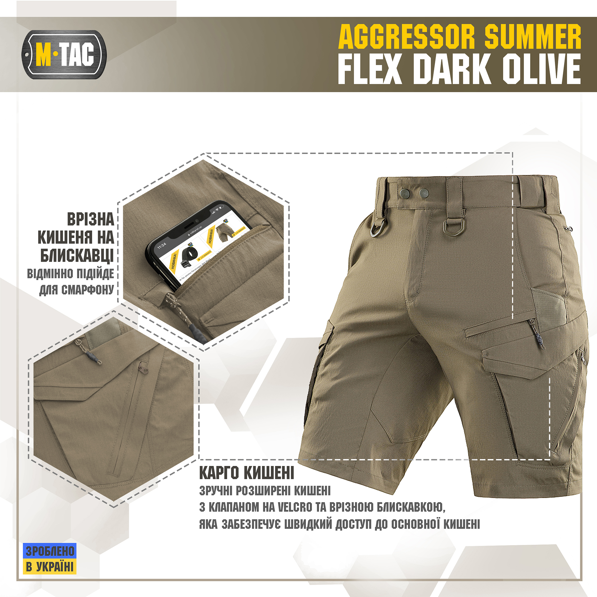 M-Tac шорти Aggressor Summer Flex Dark Olive M-Tac шорти Aggressor Summer Flex Dark Olive - Зображення 4