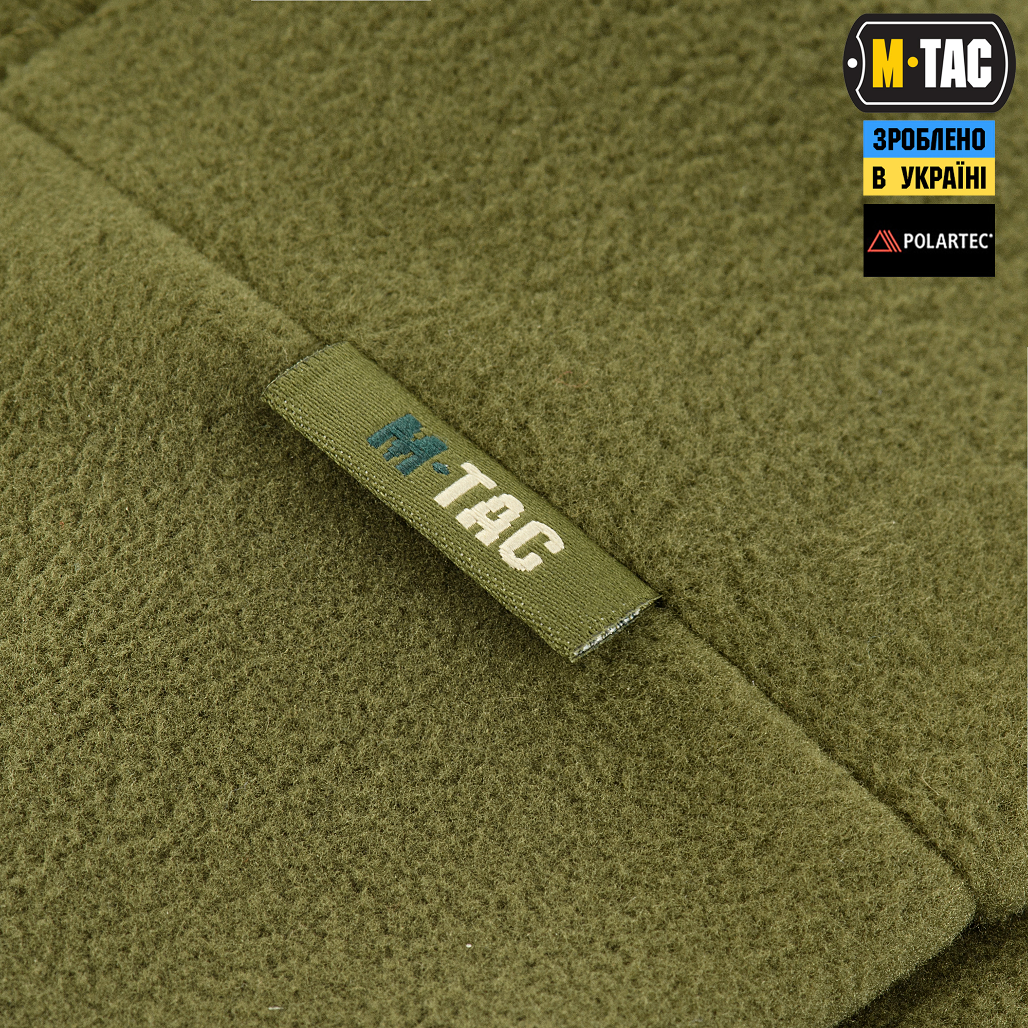 M-Tac шапка Watch Cap фліс Polartec Army Olive M-Tac шапка Watch Cap фліс Polartec Army Olive — изображение 4