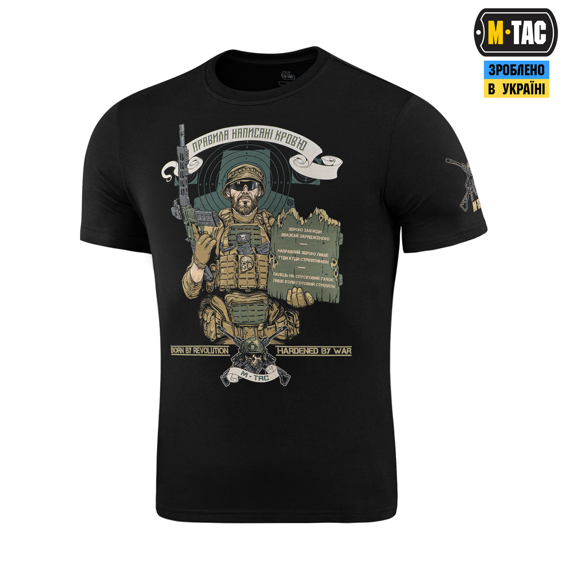 M-Tac футболка Заповіді стрільця Black M-Tac футболка Заповіді стрільця Black